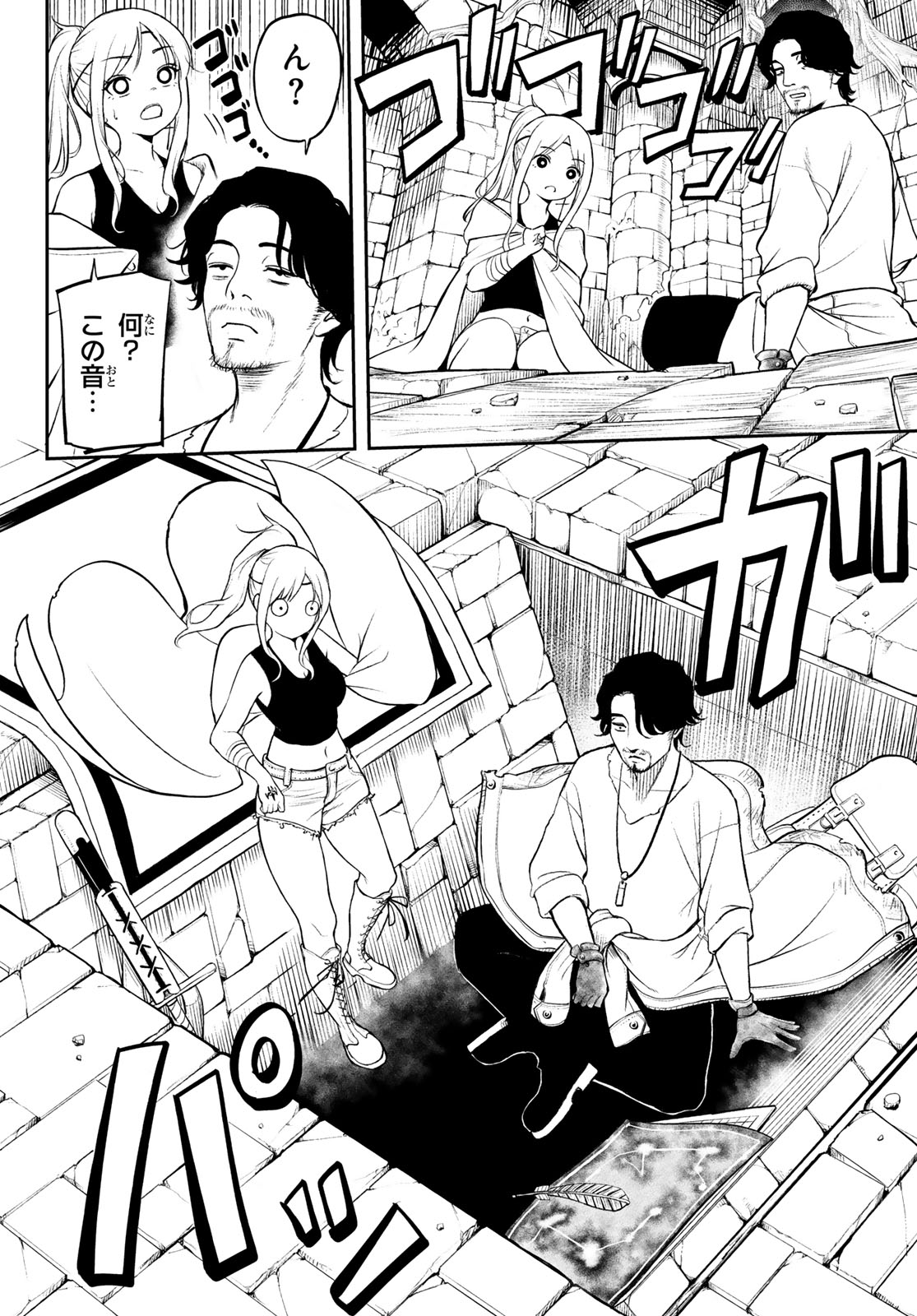 DUNGEON NO SOKURYOUSHI: CHIZU DE MUSOU SURU DUNGEON KOURYAKU Chap 1 - Pic 36