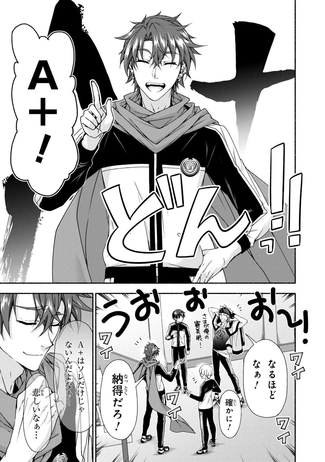 MAGICAL★EXPLORER EROGE NO YUUJIN KYARA NI TENSEI SHITAKEDO, GAME CHISHIKI TSUKATTE JIYUU NI IKIRU (MANGA) - RAW Chap 14.1 - Pic 19