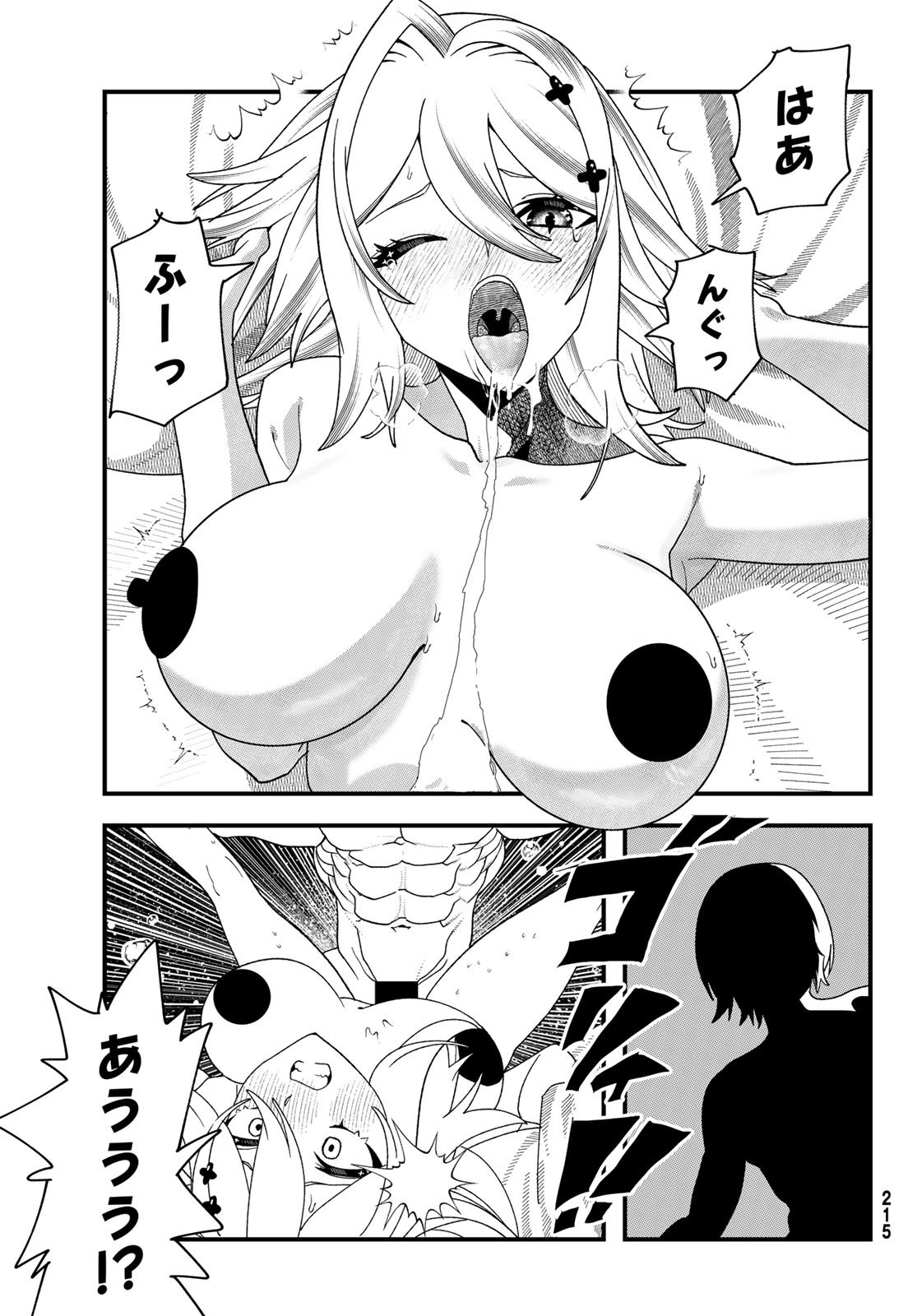 LIFE REVERSAL DUNGEON Chap 14 - Pic 17