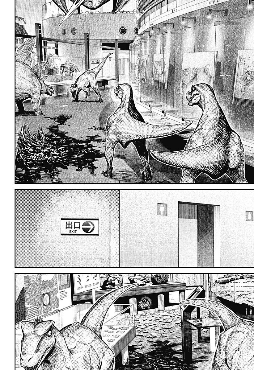 Read DANDADAN Chapter 236 [High Quality / Full] - Page 10 - dark.nicomanga.com