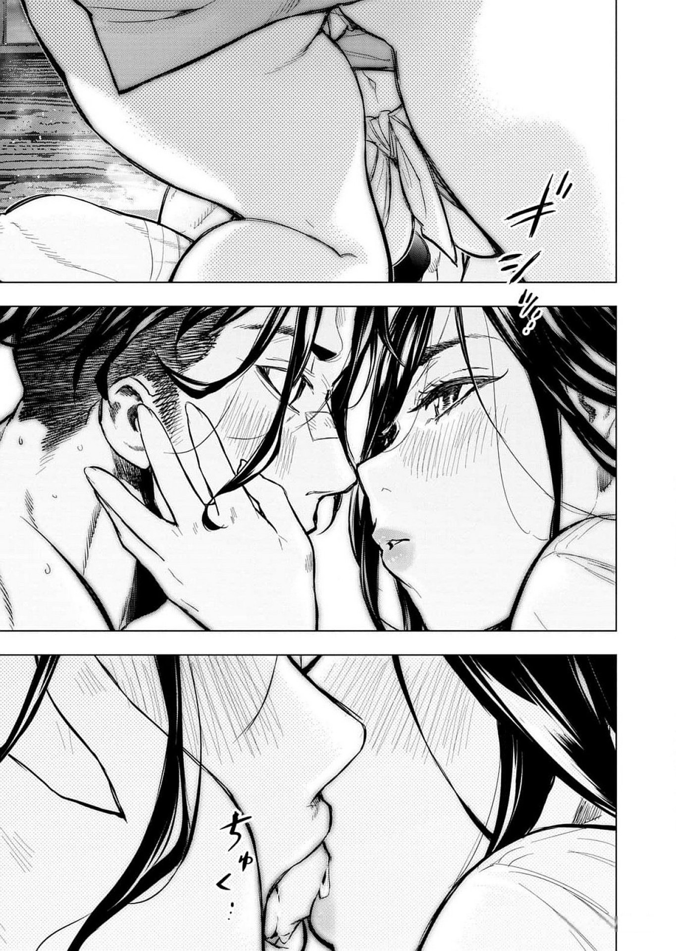 Read INGOSHIMA Chapter 118 [High Quality / Full] - Page 11 - dark.nicomanga.com