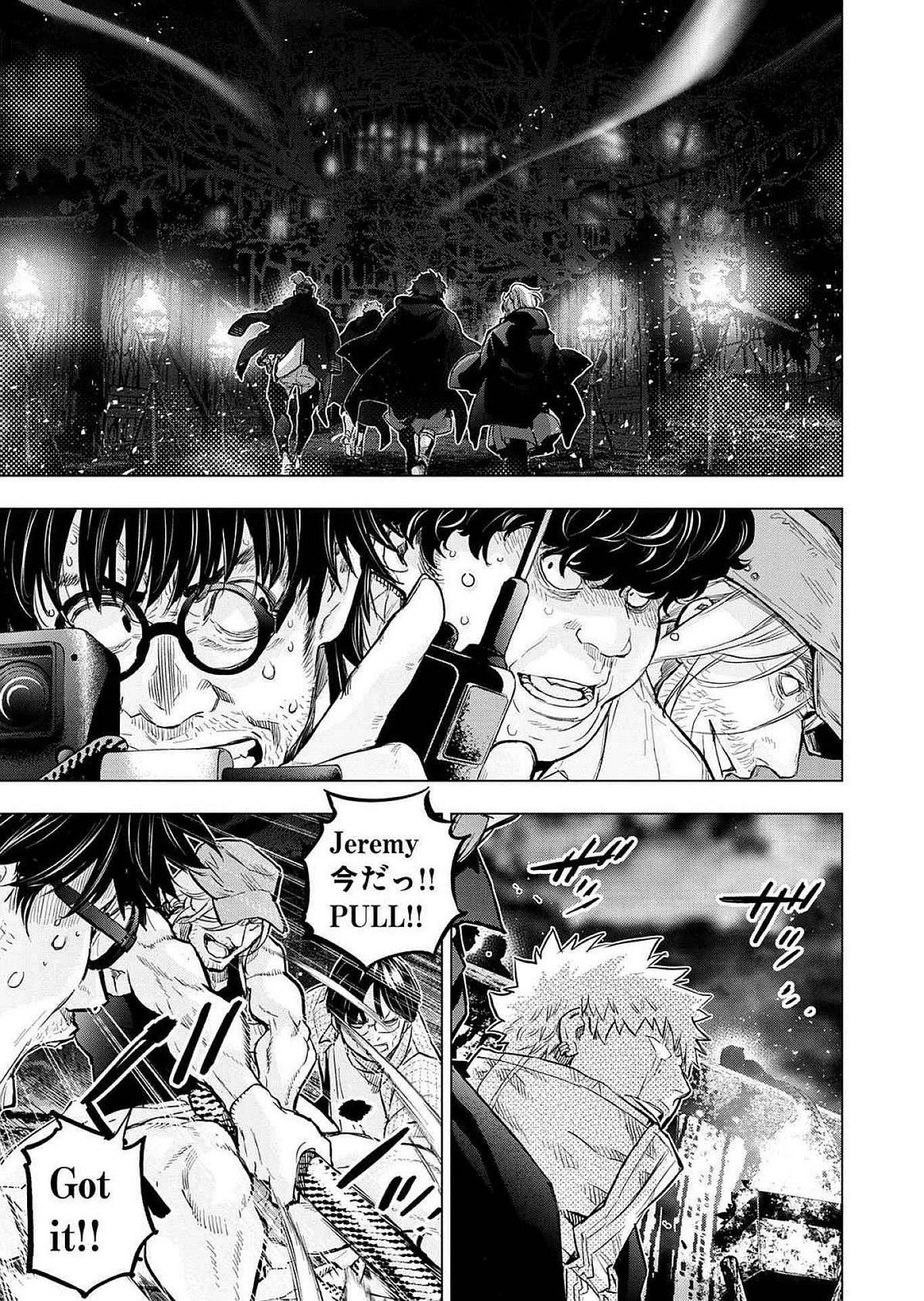 Read INGOSHIMA Chapter 125 [High Quality / Full] - Page 11 - dark.nicomanga.com