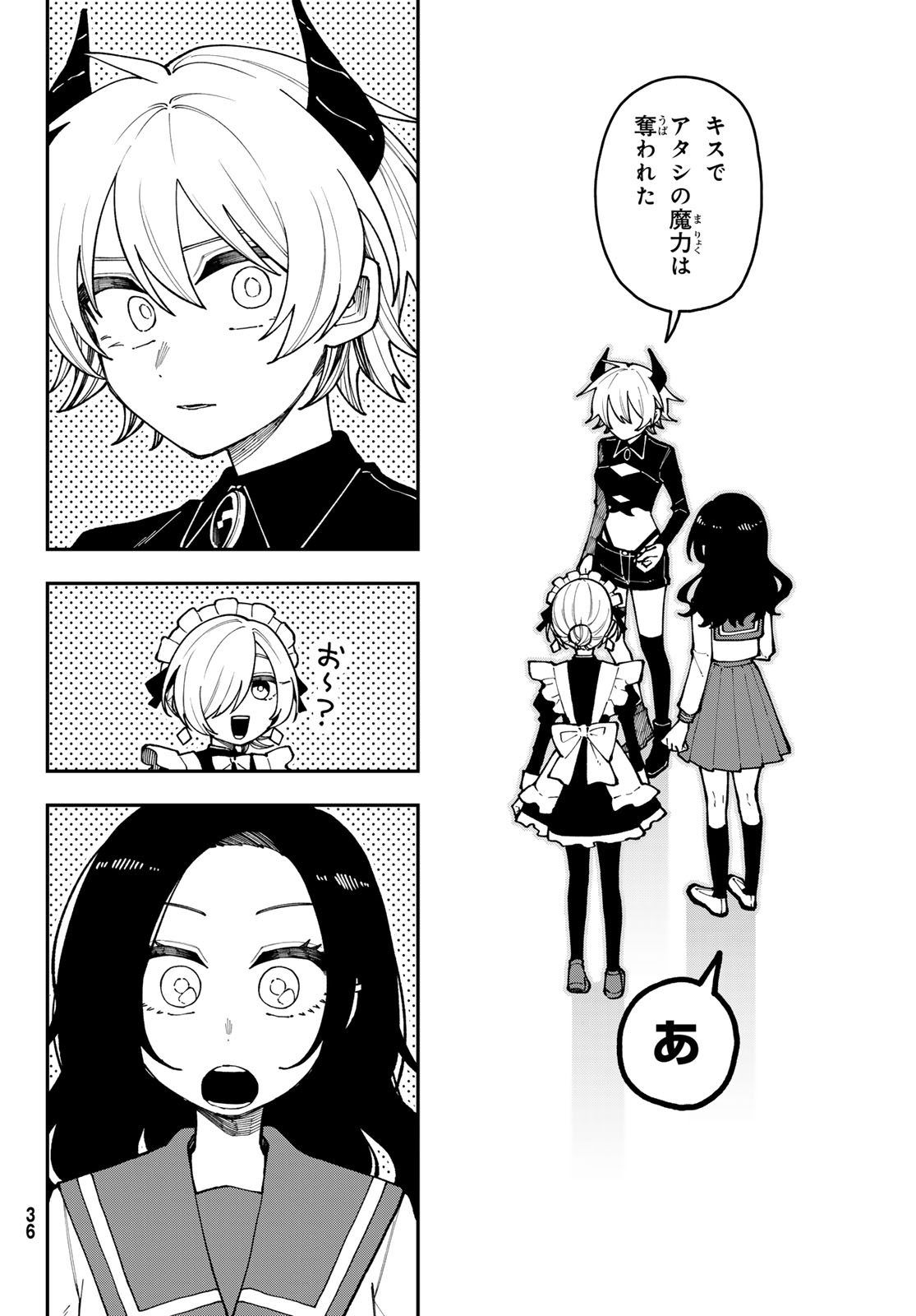 Read I HATE YOU Chapter 1 [High Quality / Full] - Page 32 - dark.nicomanga.com
