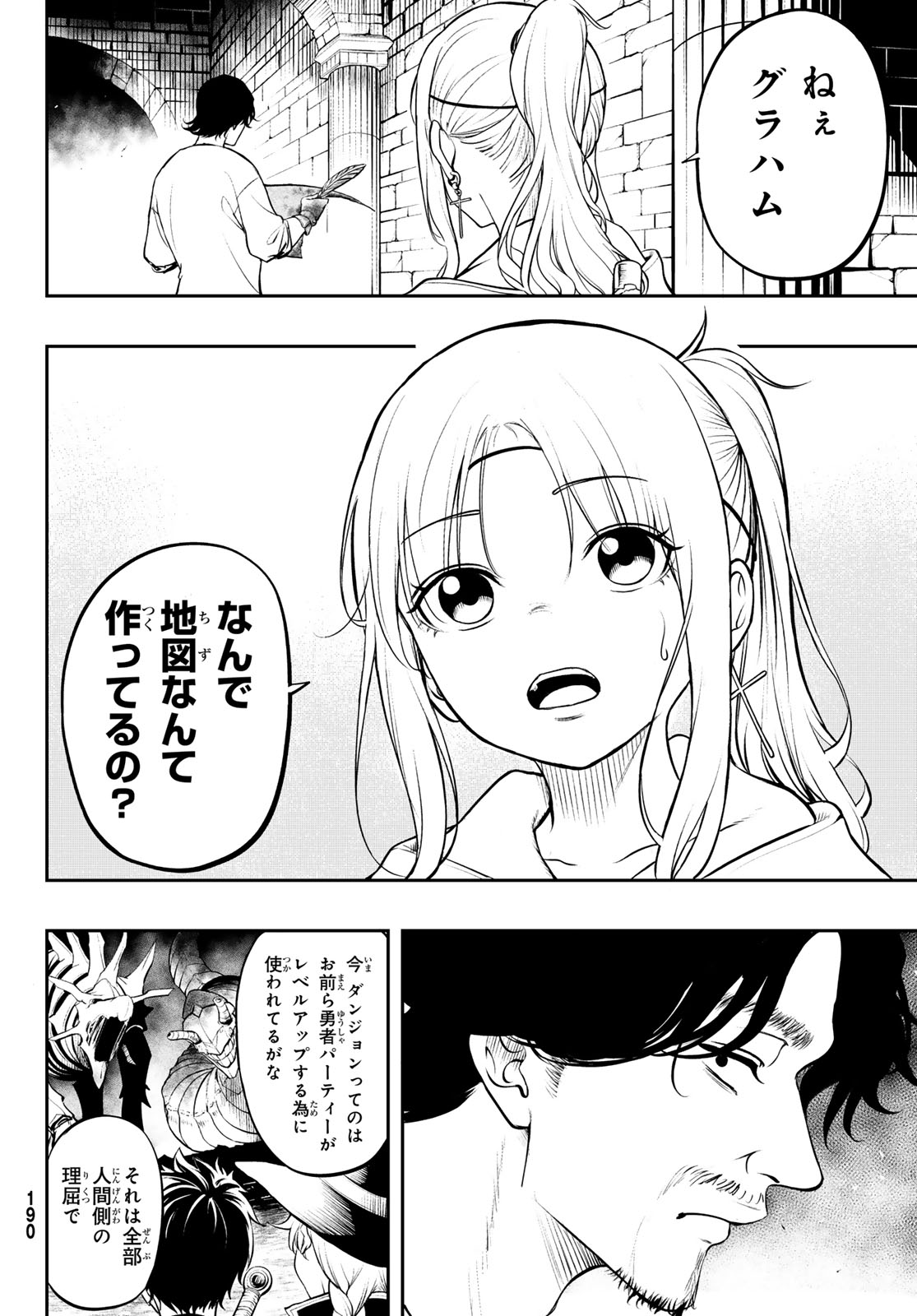 DUNGEON NO SOKURYOUSHI: CHIZU DE MUSOU SURU DUNGEON KOURYAKU Chap 1 - Pic 54