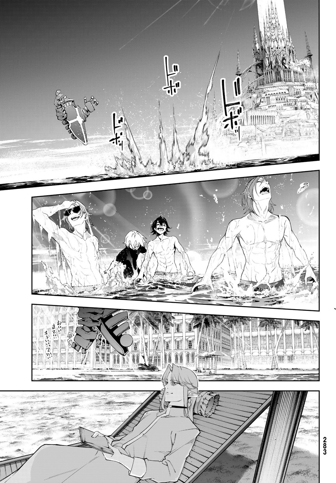 WISTORIAS WAND AND SWORD Chap 65 - Pic 14