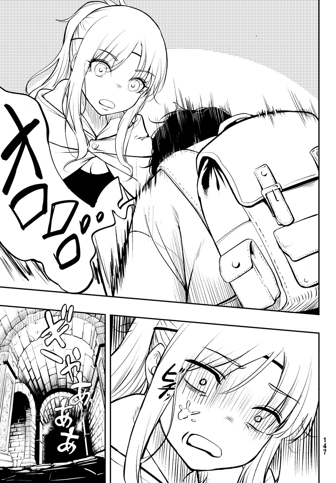 DUNGEON NO SOKURYOUSHI: CHIZU DE MUSOU SURU DUNGEON KOURYAKU Chap 1 - Pic 11