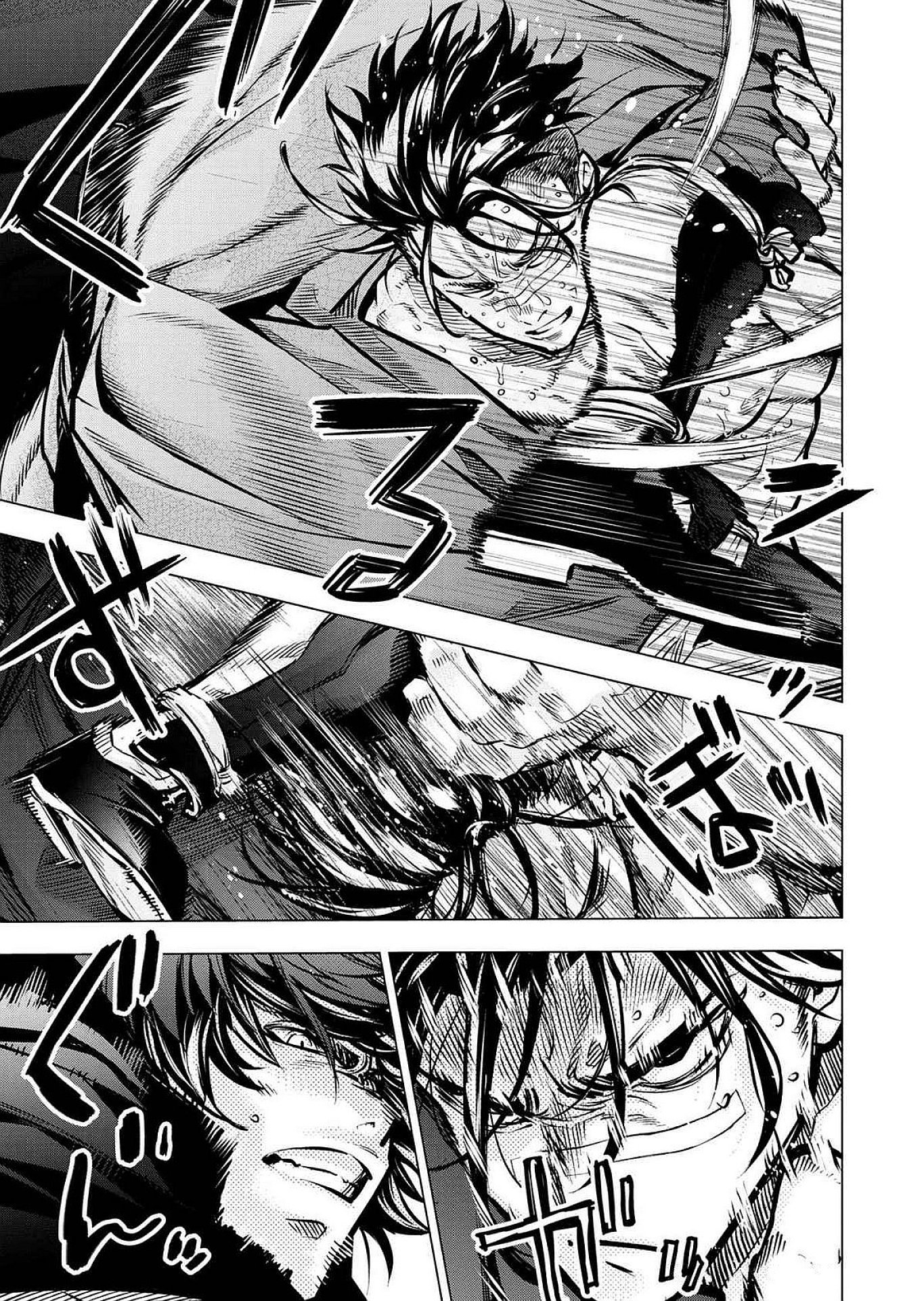 Read INGOSHIMA Chapter 127 [High Quality / Full] - Page 19 - dark.nicomanga.com