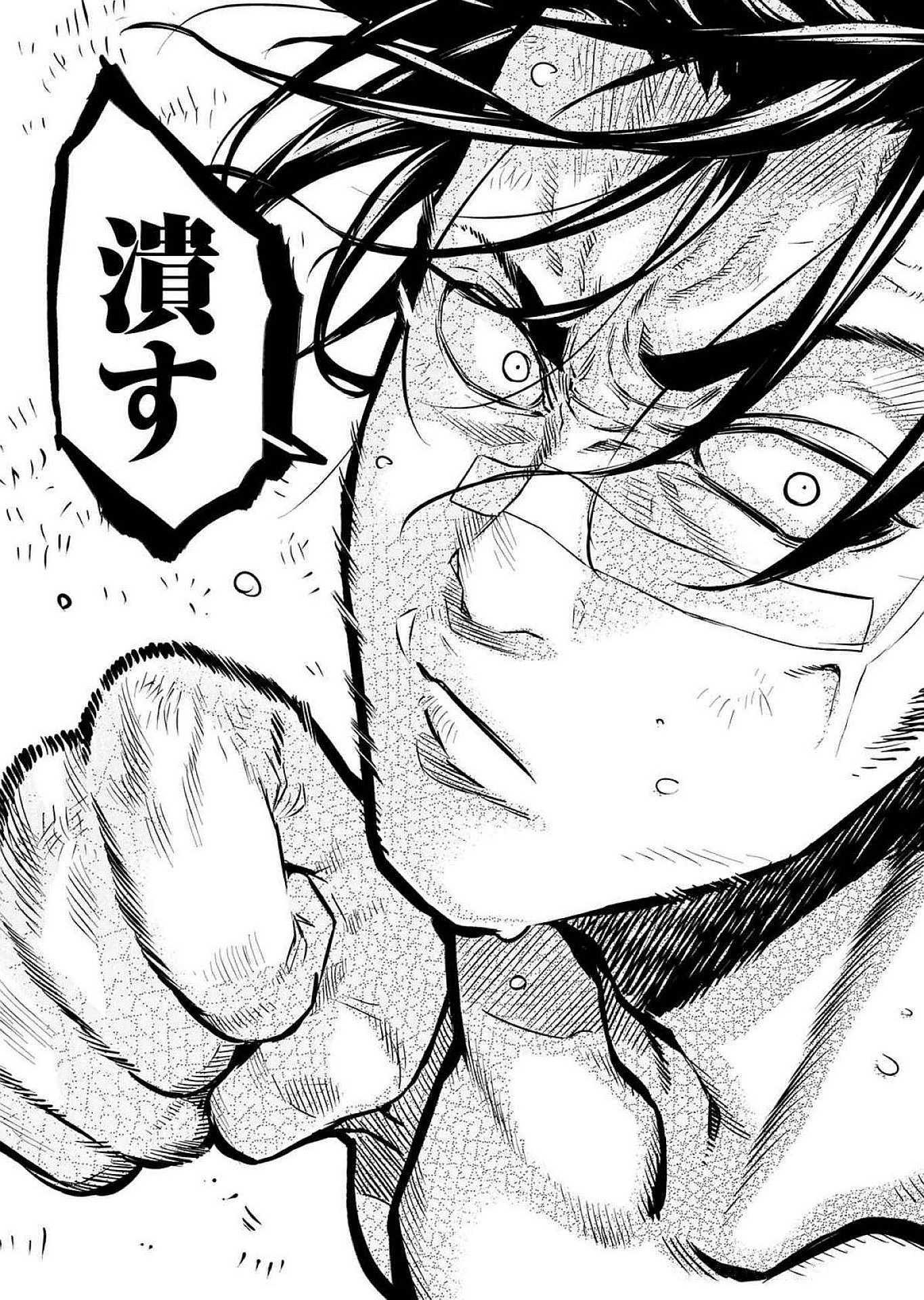 Read INGOSHIMA Chapter 127 [High Quality / Full] - Page 21 - dark.nicomanga.com