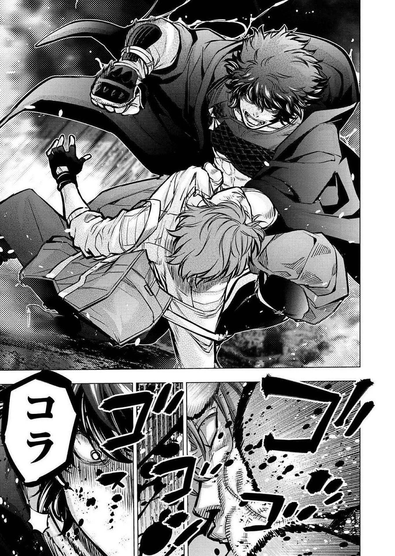 Read INGOSHIMA Chapter 127 [High Quality / Full] - Page 7 - dark.nicomanga.com