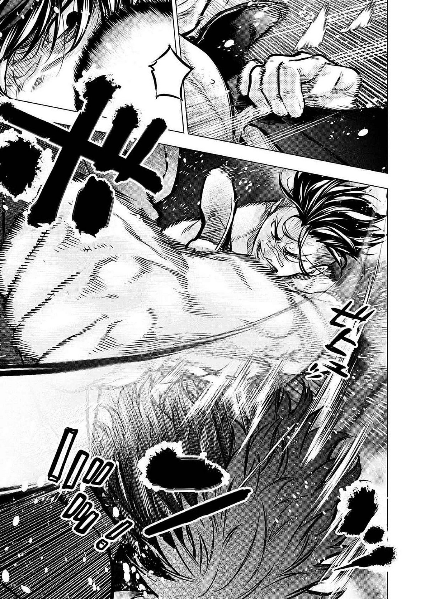 Read INGOSHIMA Chapter 127 [High Quality / Full] - Page 17 - dark.nicomanga.com