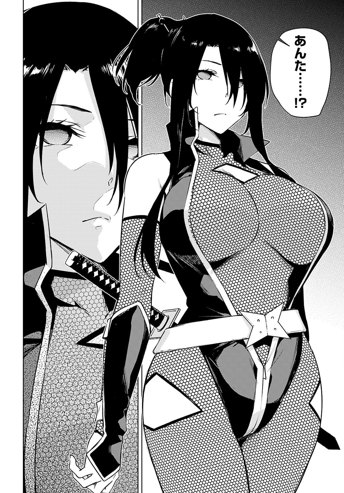 Read HONEY TRAP SHARED HOUSE Chapter 48 [High Quality / Full] - Page 26 - dark.nicomanga.com