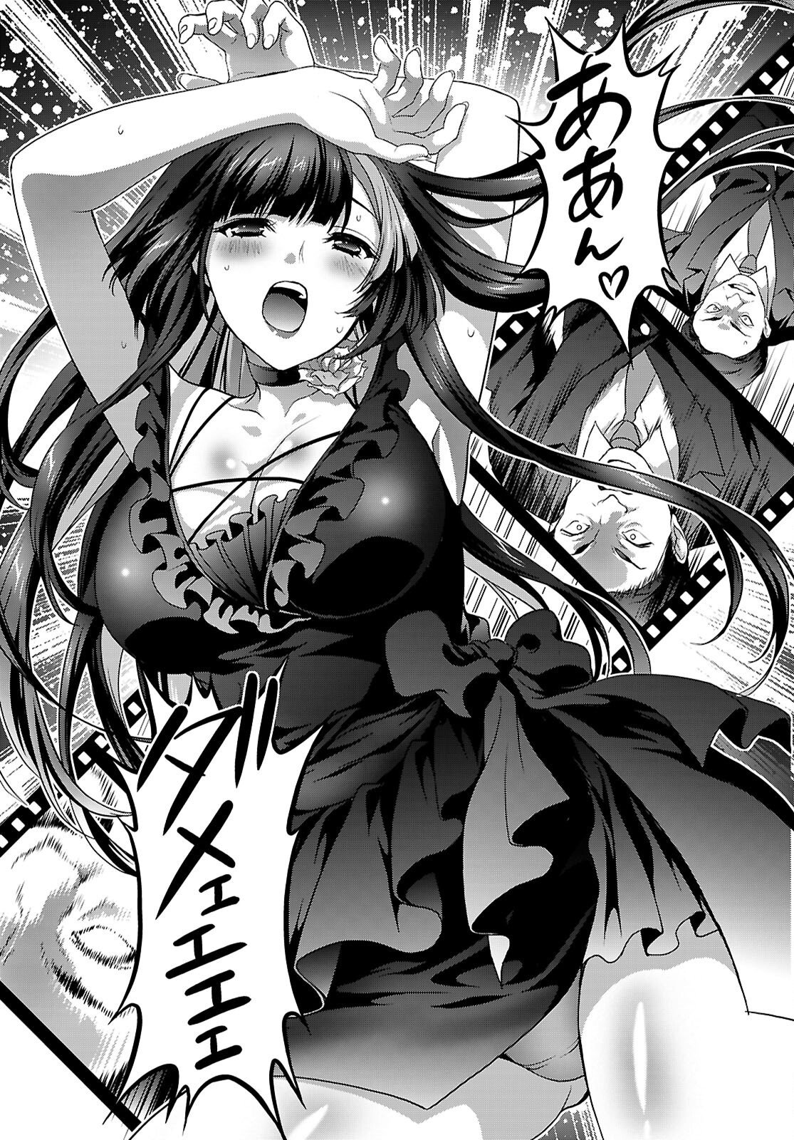 TSUKAKU TANTEI TSUTENJI NATSUME Chapter 8 page 23 - nihonkuni.com