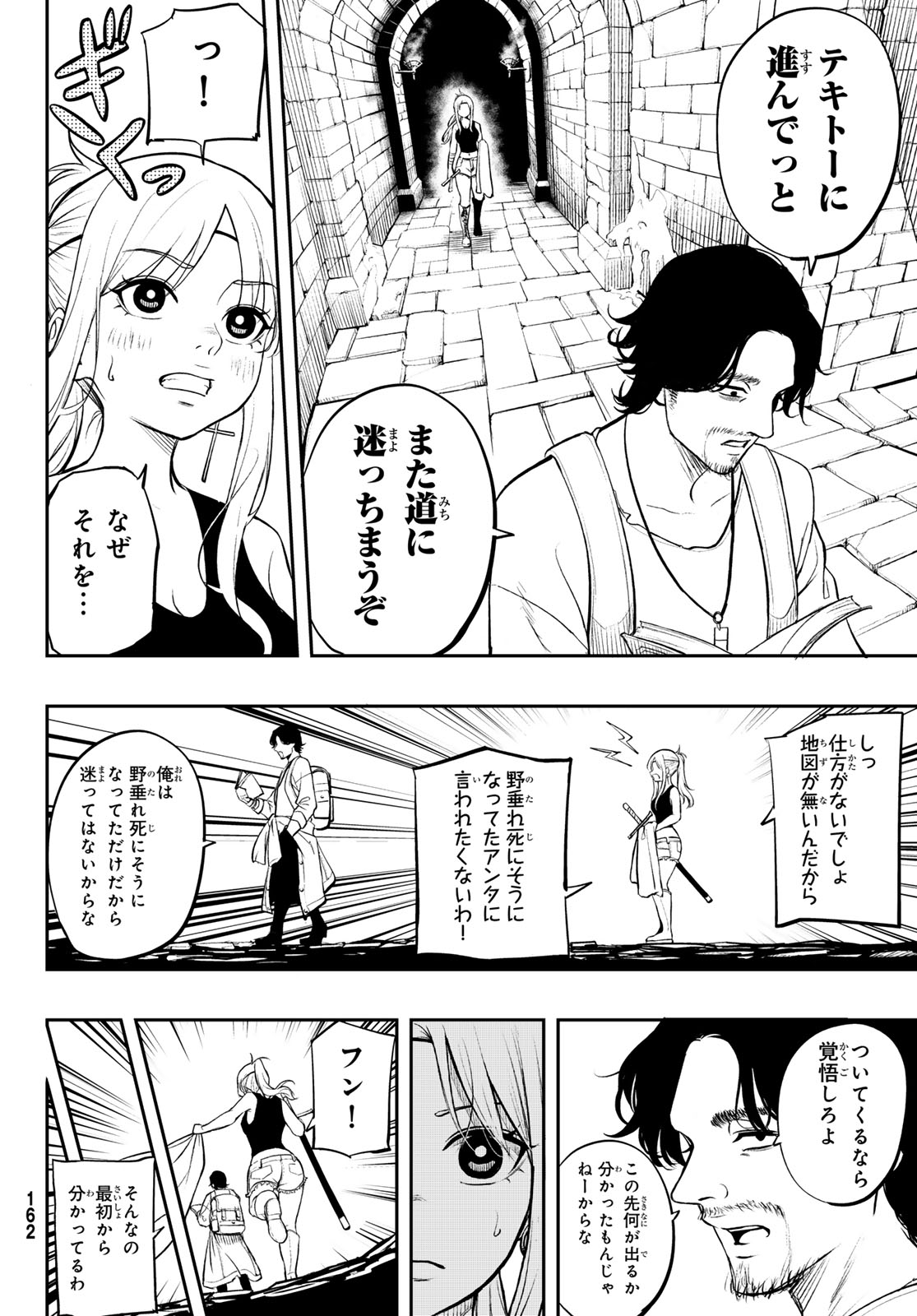 DUNGEON NO SOKURYOUSHI: CHIZU DE MUSOU SURU DUNGEON KOURYAKU Chap 1 - Pic 26