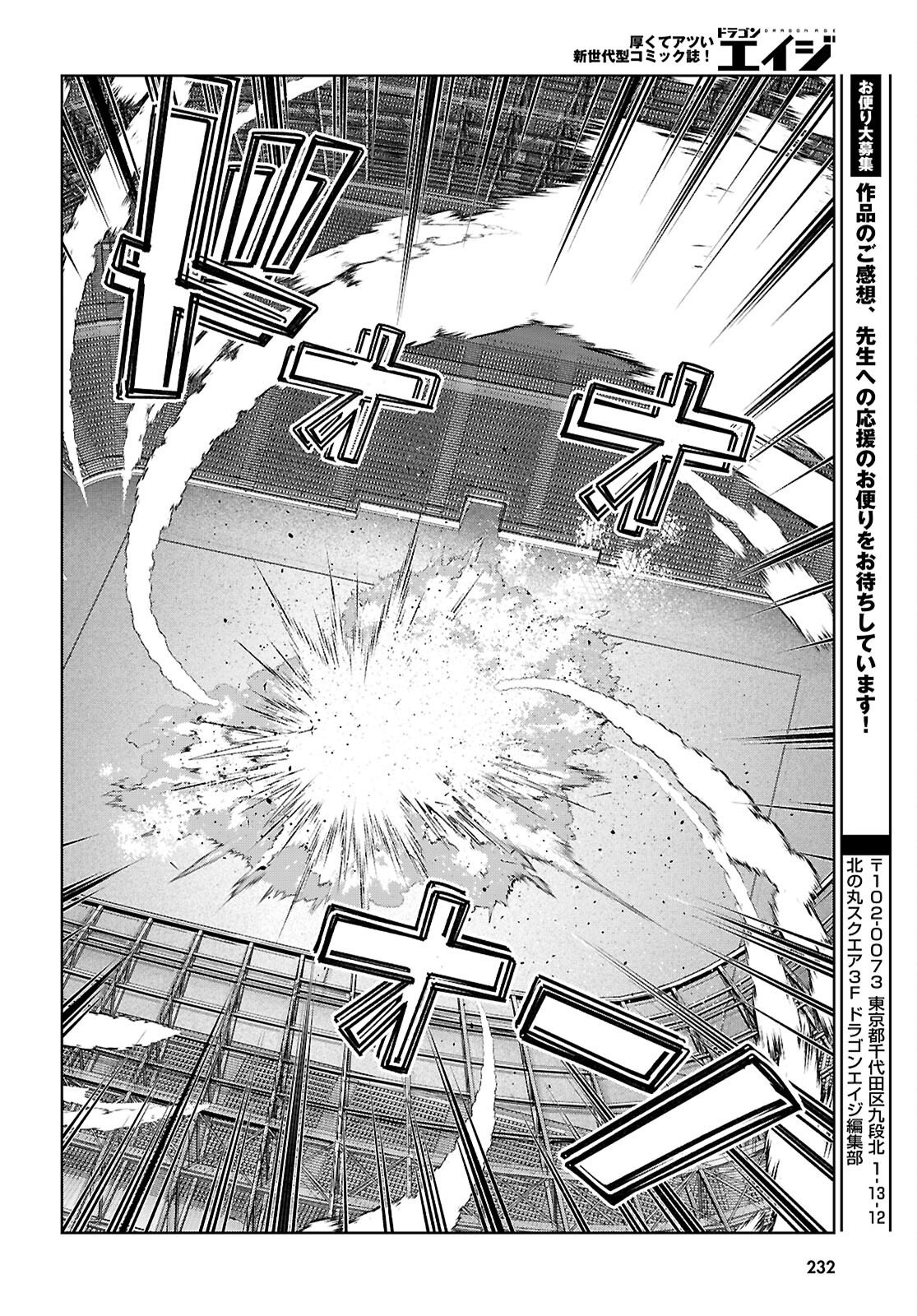 OTOME GAME SEKAI WA MOB NI KIBISHII SEKAI DESU (REPUBLIC ARC) Chapter 11 - Page 2