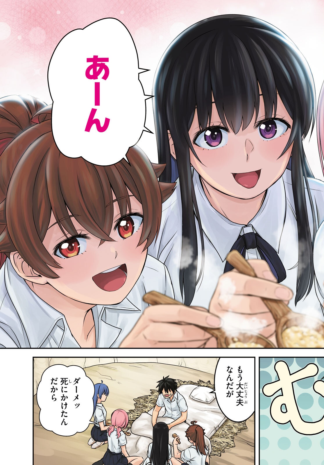 ISEKAI YURUTTO SURVIVAL SEIKATSU: GAKKOU NO MINNA TO ISEKAI NO MUJINTOU NI TENISHITAKEDO ORE DAKE RAKUSHOU DESU (MANGA) - RAW Chap 59 - Pic 3