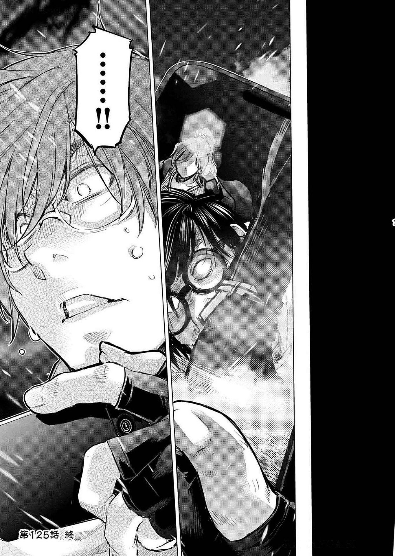 Read INGOSHIMA Chapter 125 [High Quality / Full] - Page 21 - dark.nicomanga.com