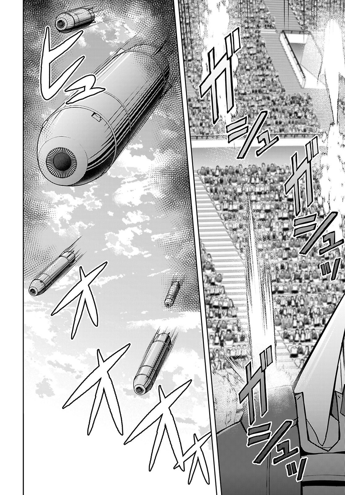 OTOME GAME SEKAI WA MOB NI KIBISHII SEKAI DESU (REPUBLIC ARC) Chapter 11 - Page 10