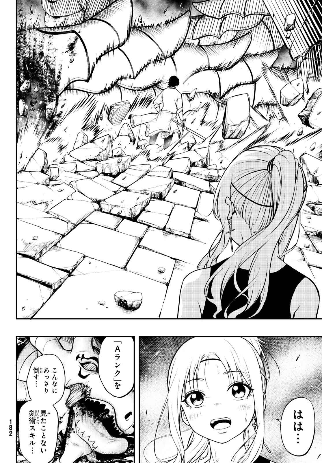 DUNGEON NO SOKURYOUSHI: CHIZU DE MUSOU SURU DUNGEON KOURYAKU Chap 1 - Pic 46