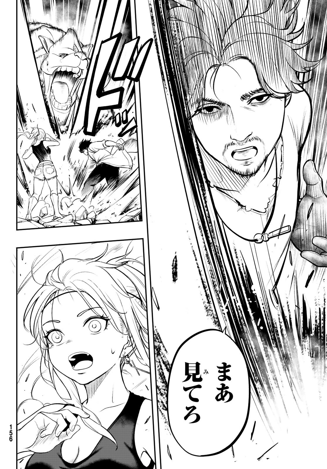 DUNGEON NO SOKURYOUSHI: CHIZU DE MUSOU SURU DUNGEON KOURYAKU Chap 1 - Pic 20
