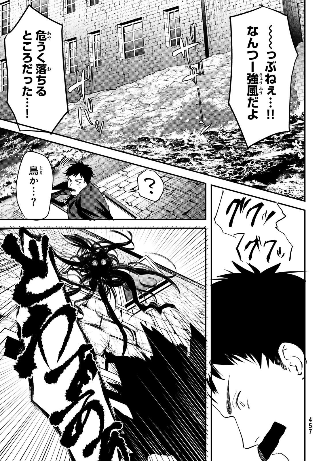Read SHIRONAGASU SHIMA E NO KIKAN Chapter 2 [High Quality / Full] - Page 27 - dark.nicomanga.com