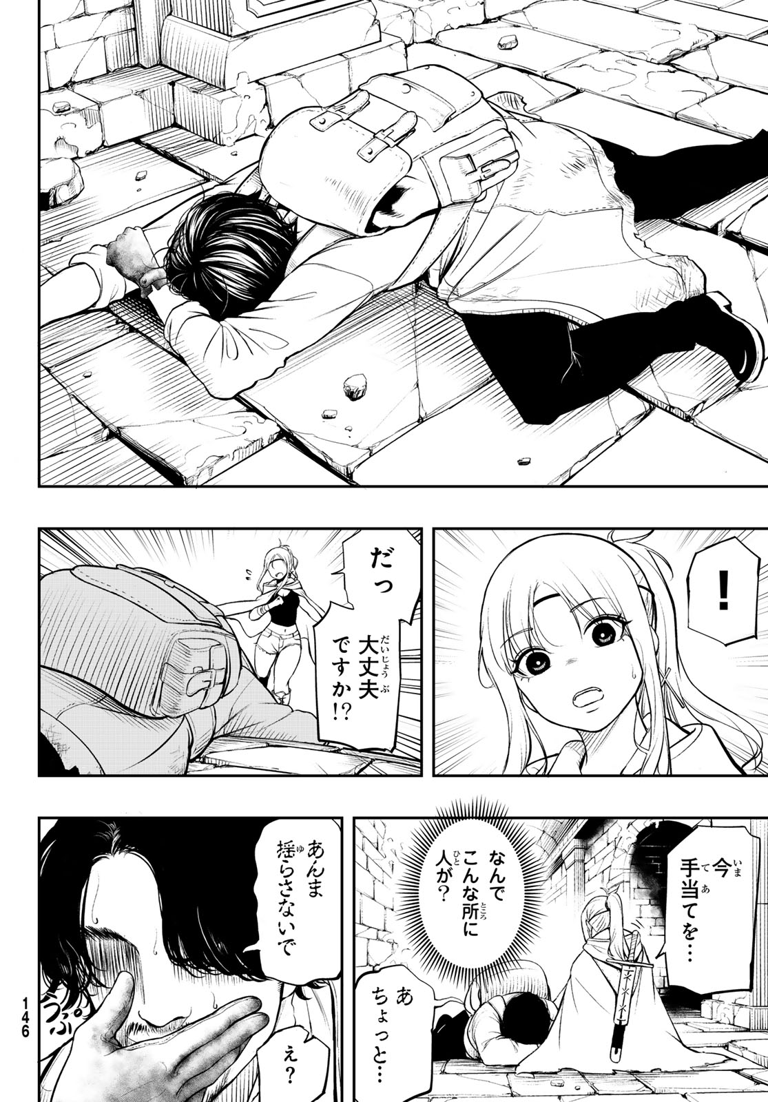 DUNGEON NO SOKURYOUSHI: CHIZU DE MUSOU SURU DUNGEON KOURYAKU Chap 1 - Pic 10