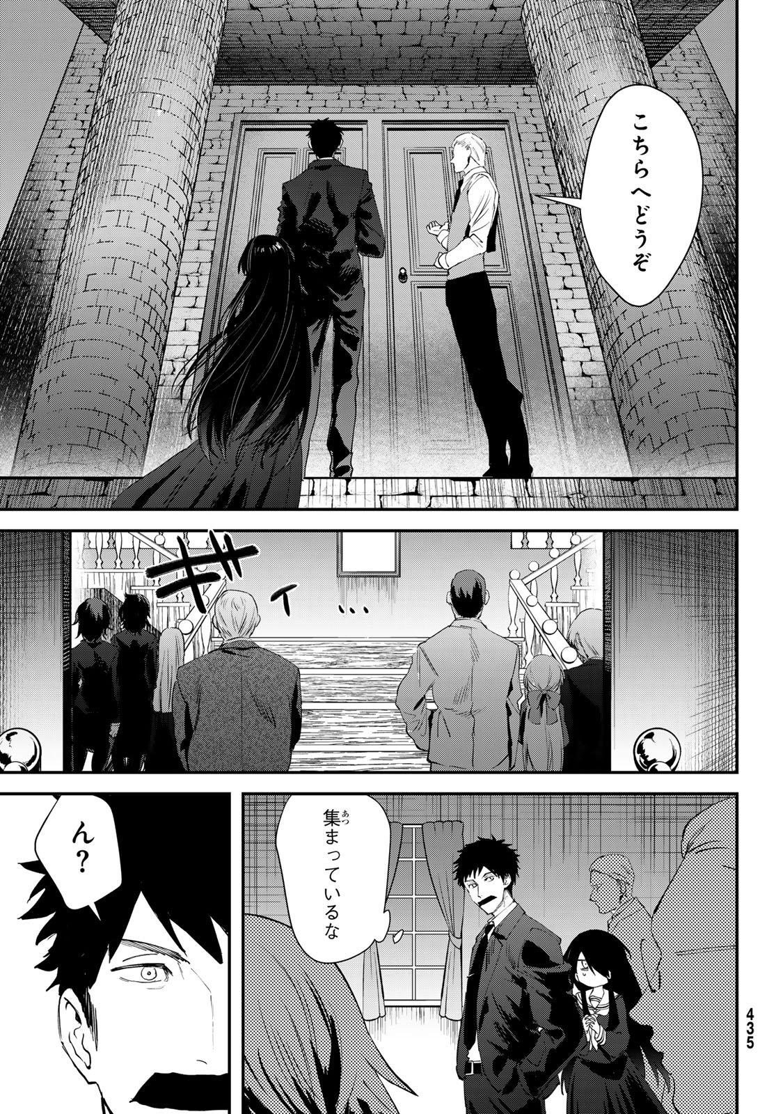 Read SHIRONAGASU SHIMA E NO KIKAN Chapter 2 [High Quality / Full] - Page 5 - dark.nicomanga.com