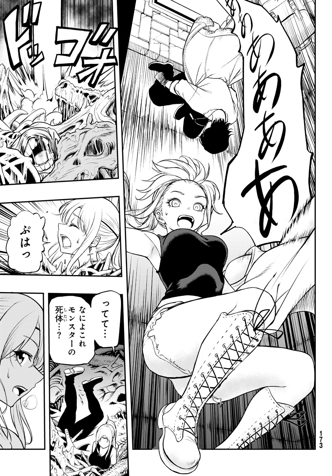DUNGEON NO SOKURYOUSHI: CHIZU DE MUSOU SURU DUNGEON KOURYAKU Chap 1 - Pic 37