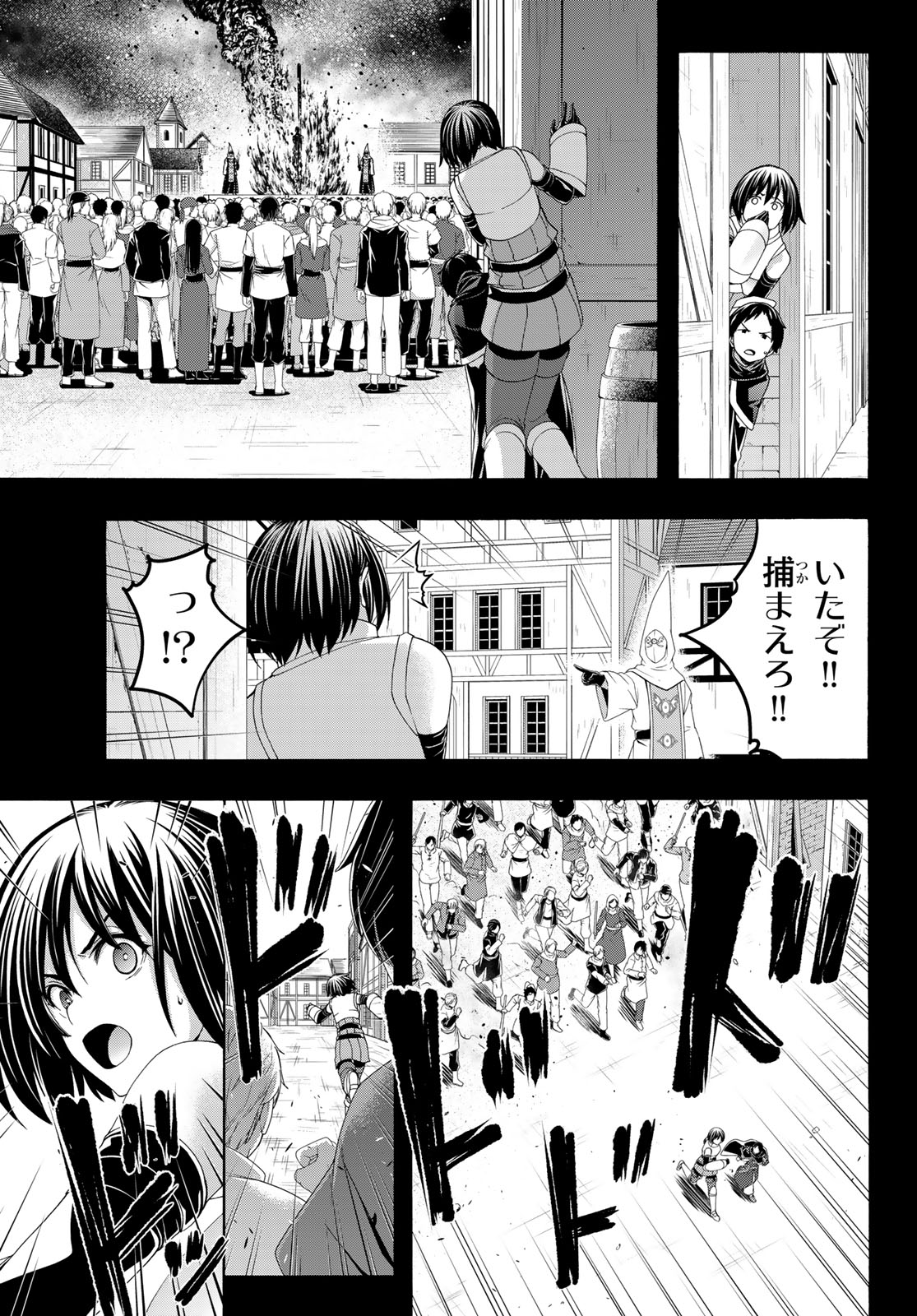100-MAN NO INOCHI NO UE NI ORE WA TATTE IRU Chapter 120 - Page 25