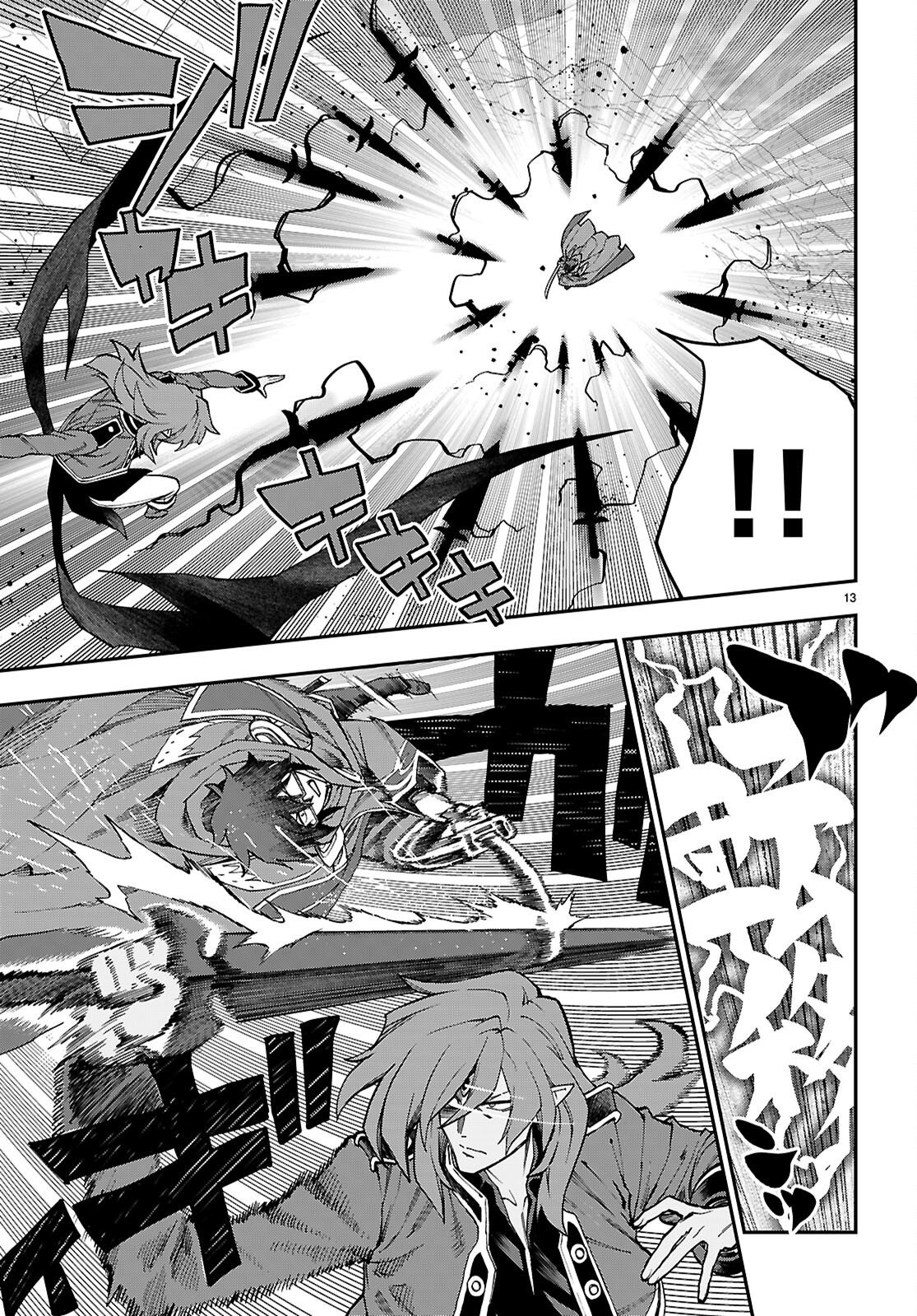 Word Master (Manga) Chapter 131 page 13 - nihonkuni.com
