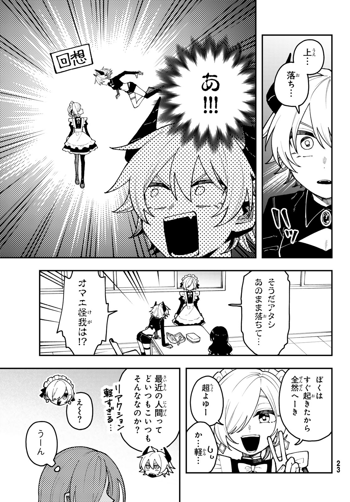 Read I HATE YOU Chapter 1 [High Quality / Full] - Page 19 - dark.nicomanga.com