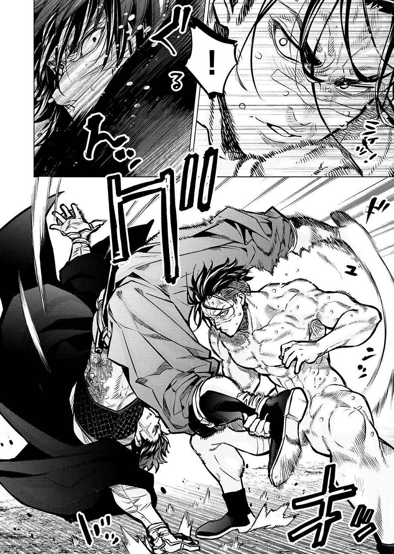 Read INGOSHIMA Chapter 127 [High Quality / Full] - Page 18 - dark.nicomanga.com