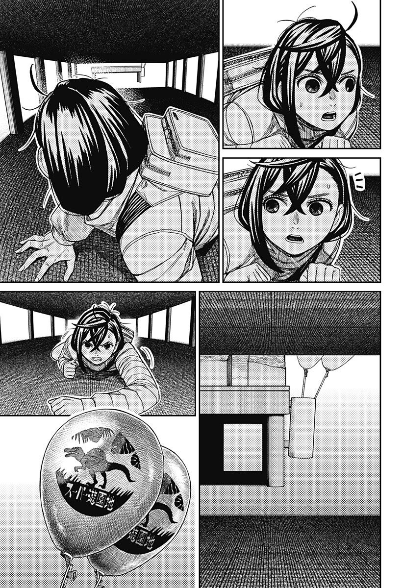 Read DANDADAN Chapter 236 [High Quality / Full] - Page 11 - dark.nicomanga.com