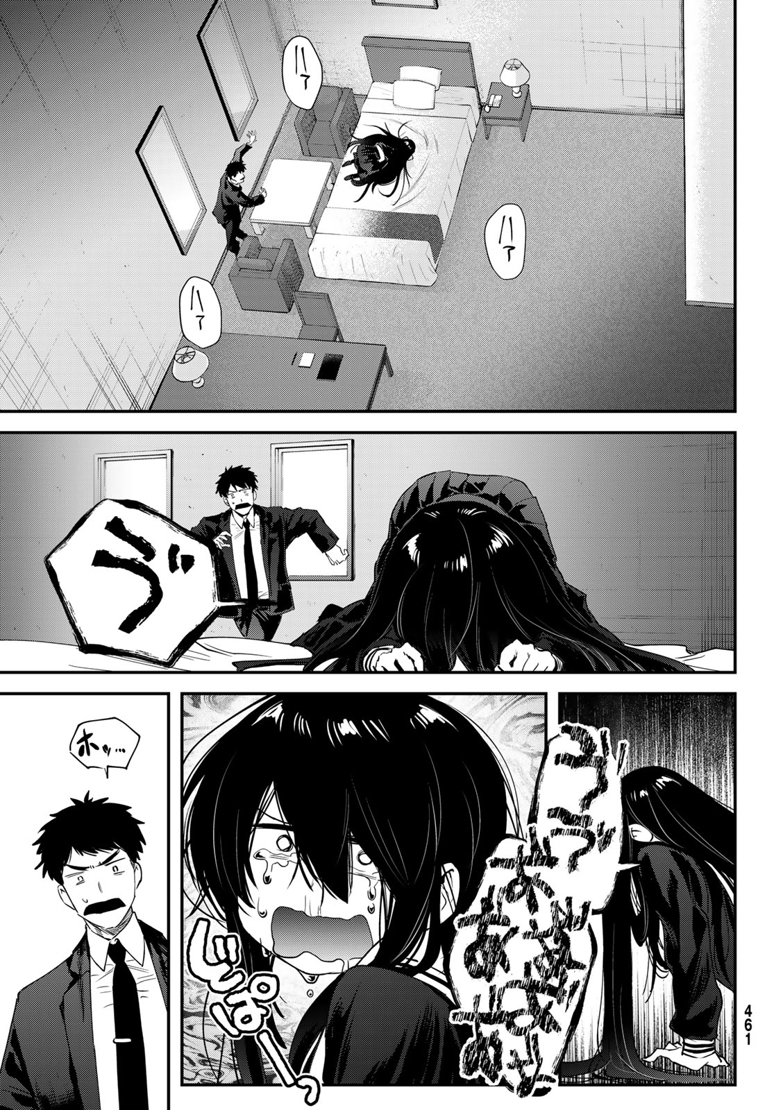 Read SHIRONAGASU SHIMA E NO KIKAN Chapter 2 [High Quality / Full] - Page 31 - dark.nicomanga.com