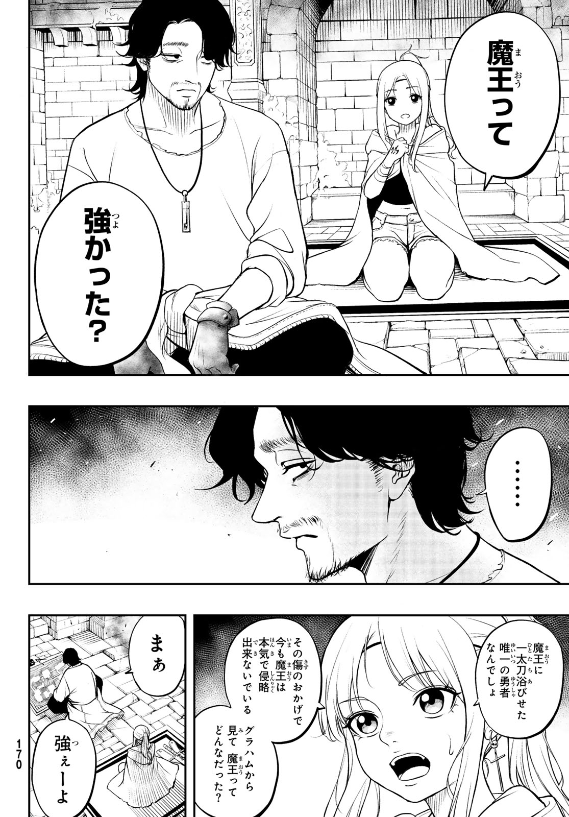 DUNGEON NO SOKURYOUSHI: CHIZU DE MUSOU SURU DUNGEON KOURYAKU Chap 1 - Pic 34