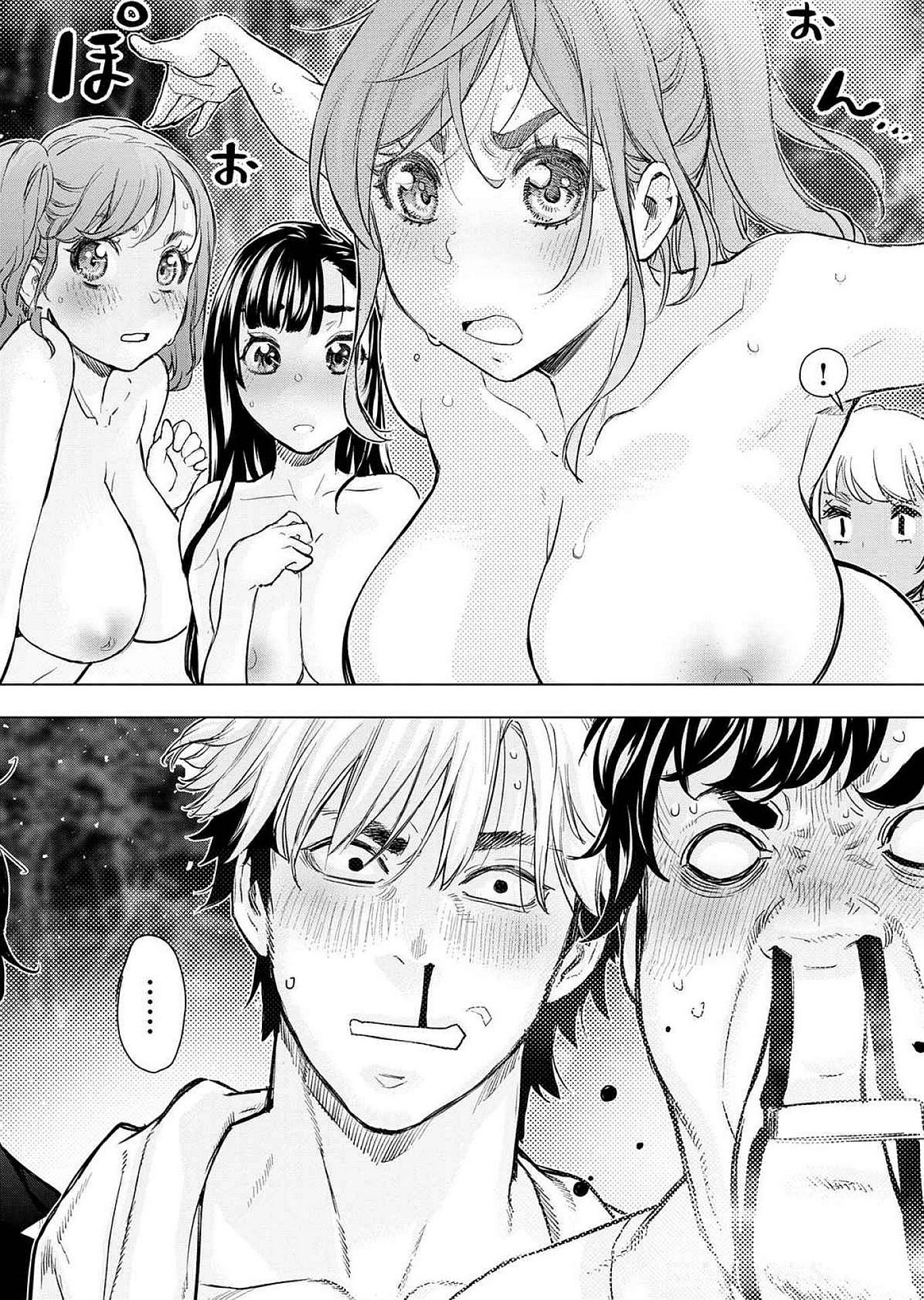 Read INGOSHIMA Chapter 123 [High Quality / Full] - Page 8 - dark.nicomanga.com