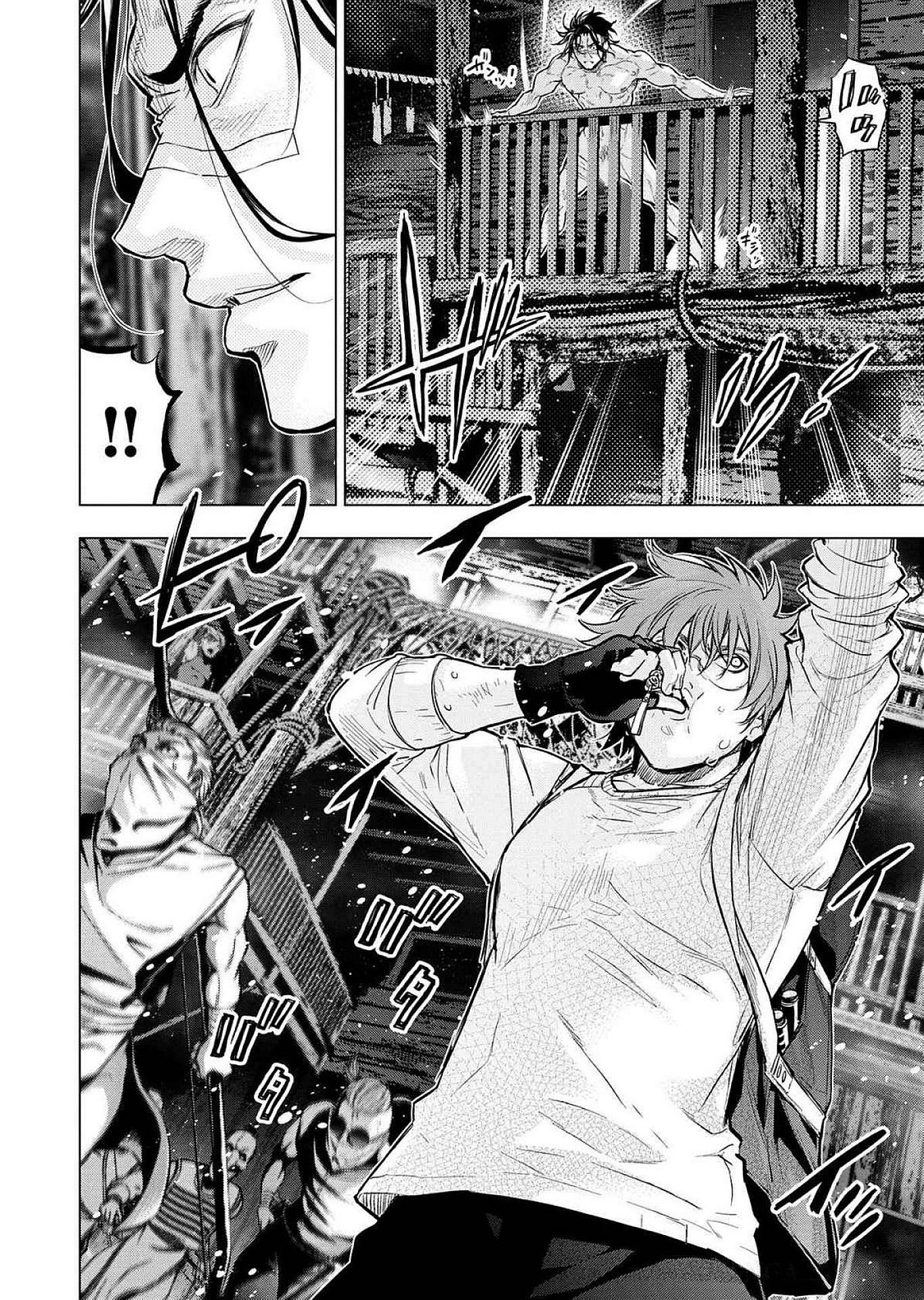 Read INGOSHIMA Chapter 125 [High Quality / Full] - Page 6 - dark.nicomanga.com