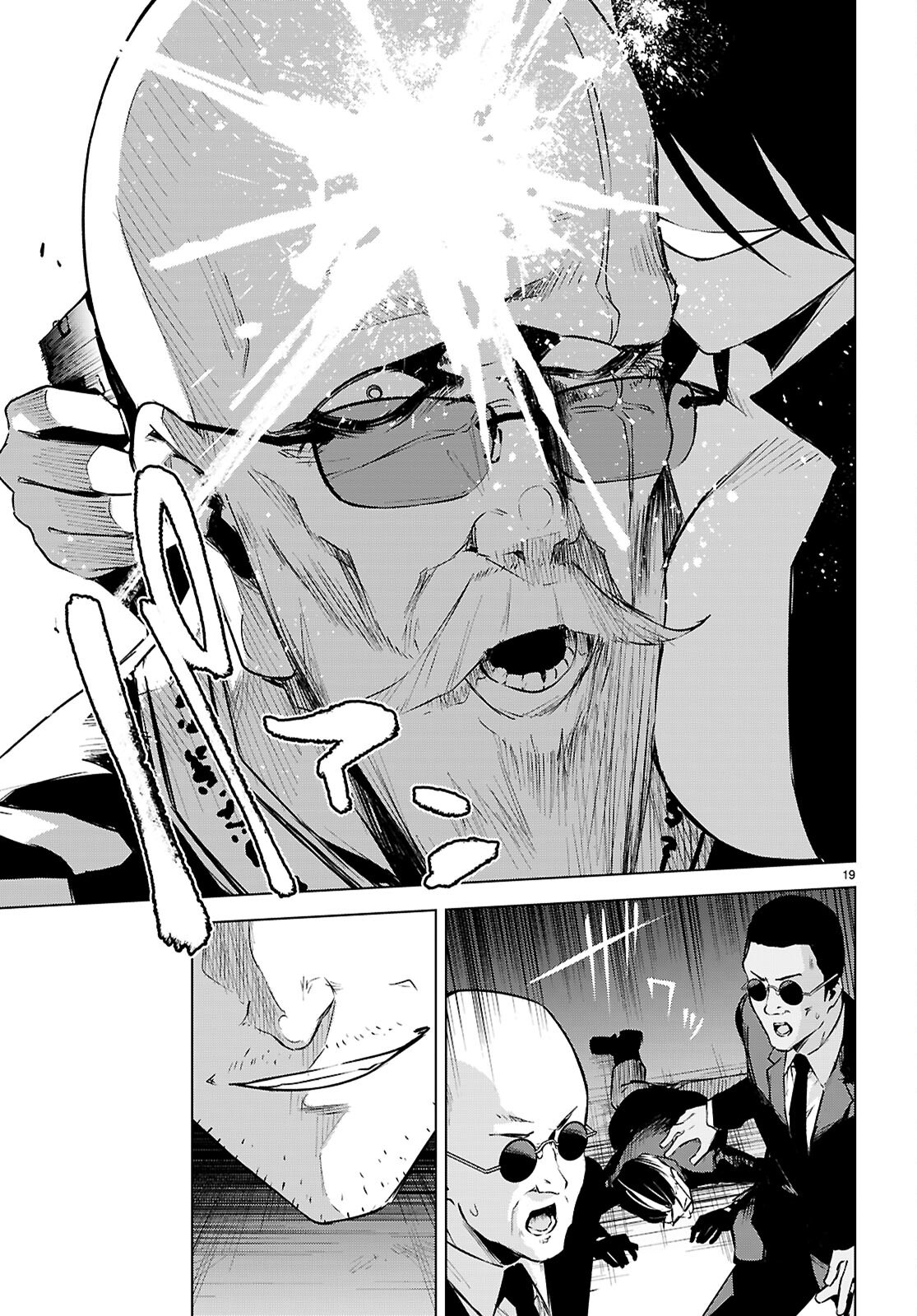 Read HONEY TRAP SHARED HOUSE Chapter 48 [High Quality / Full] - Page 19 - dark.nicomanga.com