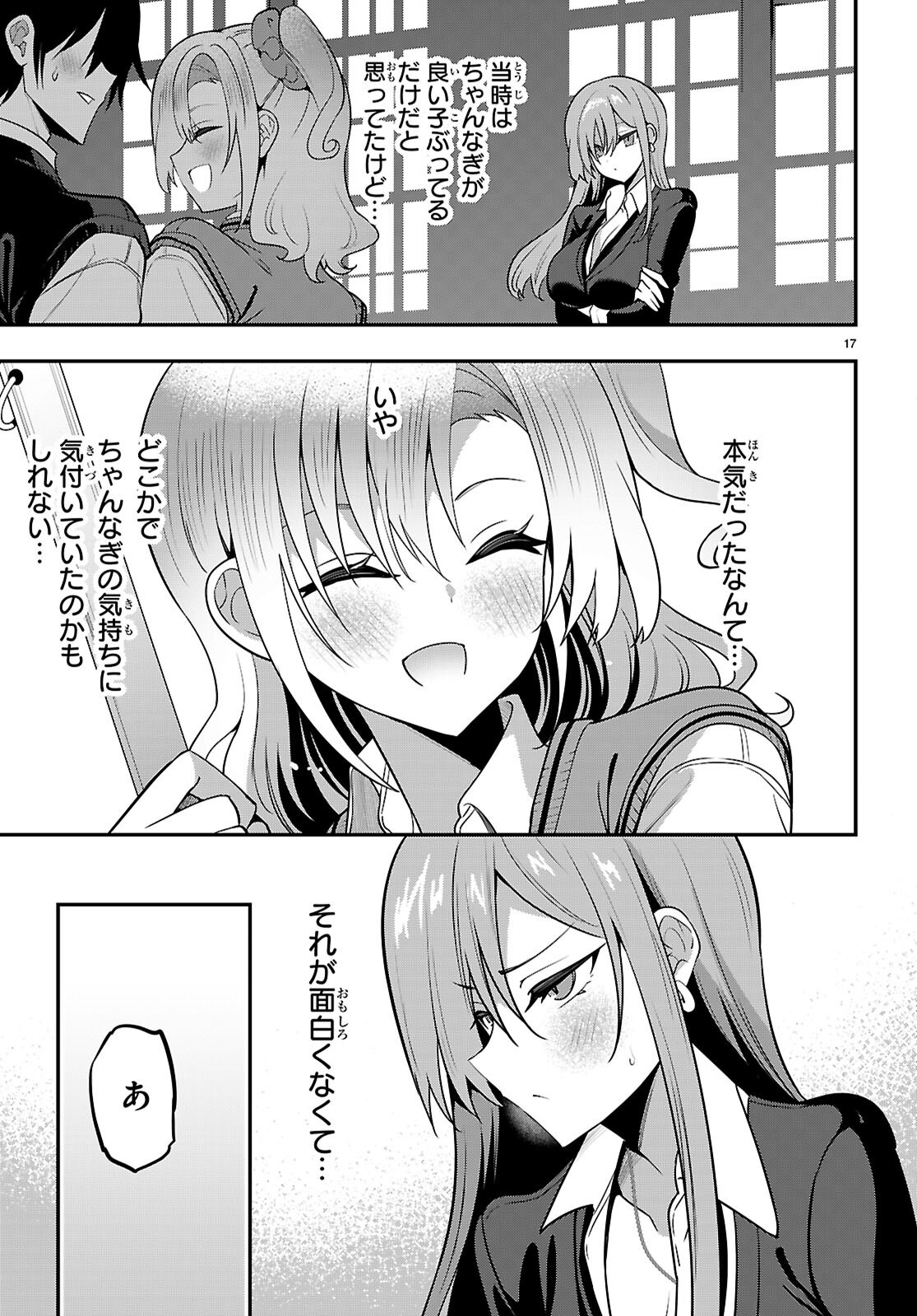 STRATEGIC LOVERS - RAW Chap 65 - Pic 19