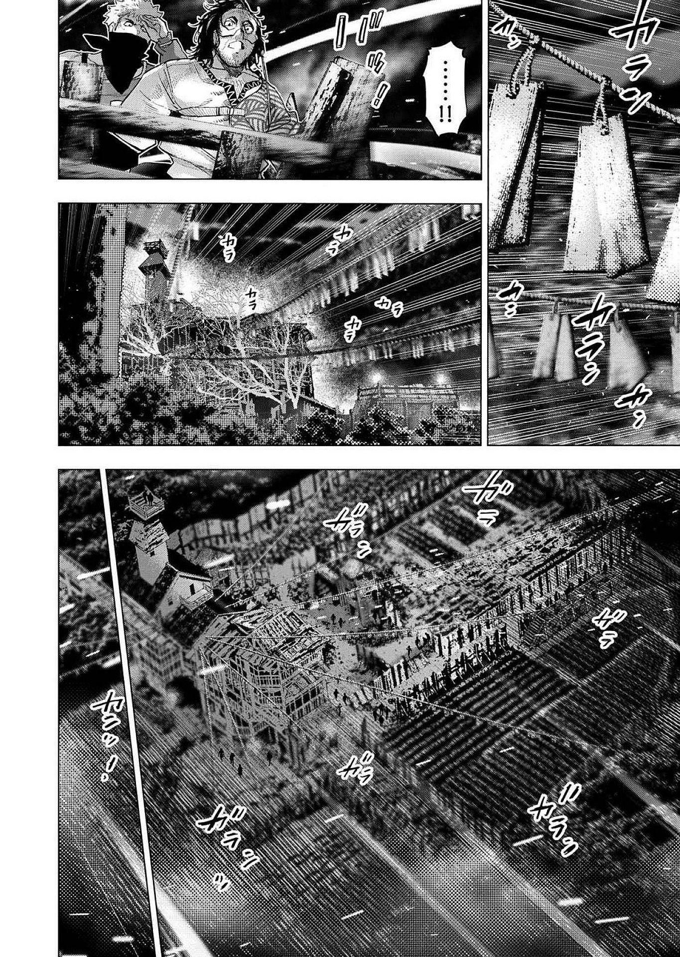 Read INGOSHIMA Chapter 125 [High Quality / Full] - Page 2 - dark.nicomanga.com
