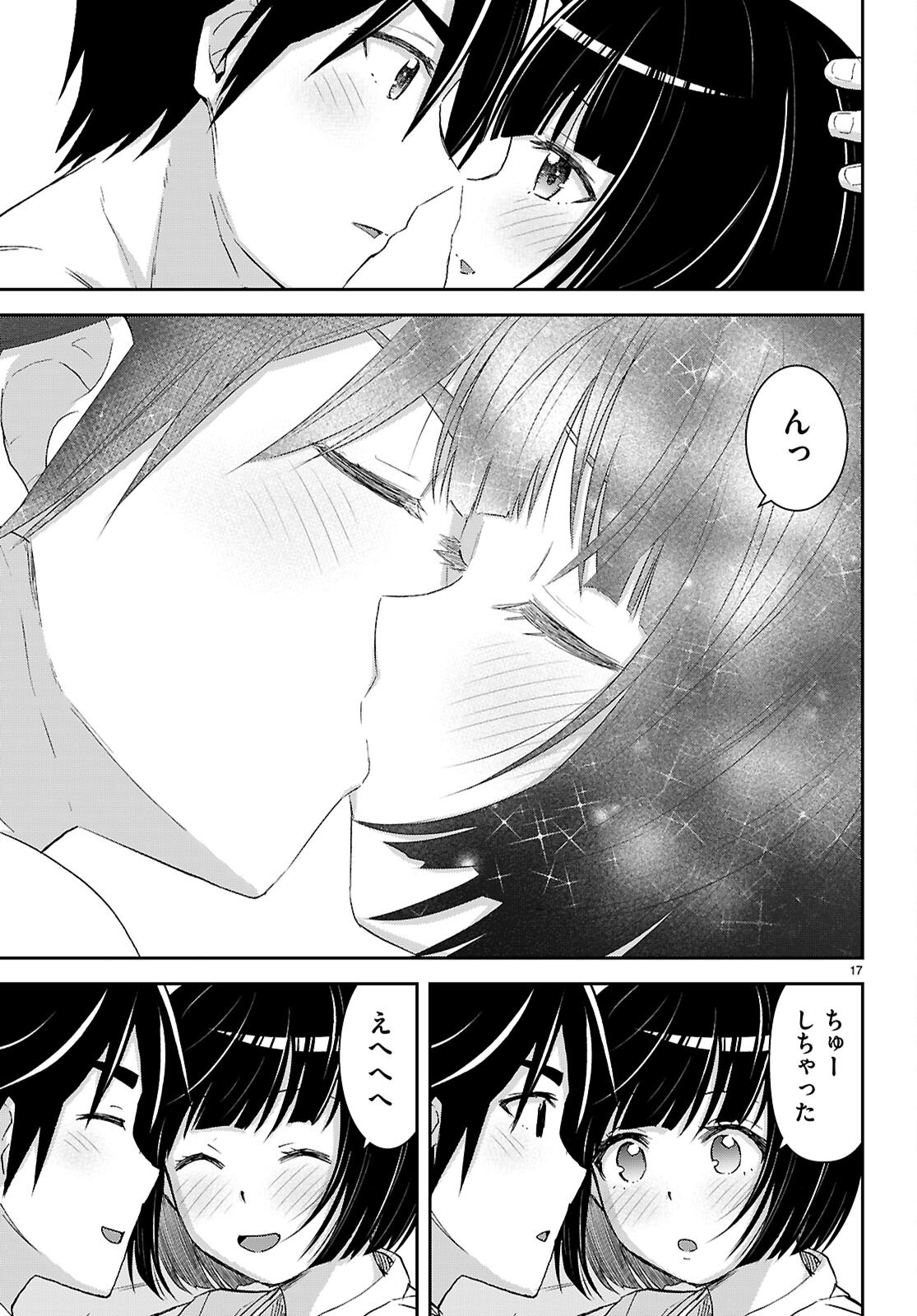 ISEKAI YURUTTO SURVIVAL SEIKATSU: GAKKOU NO MINNA TO ISEKAI NO MUJINTOU NI TENISHITAKEDO ORE DAKE RAKUSHOU DESU (MANGA) - RAW Chap 59 - Pic 21