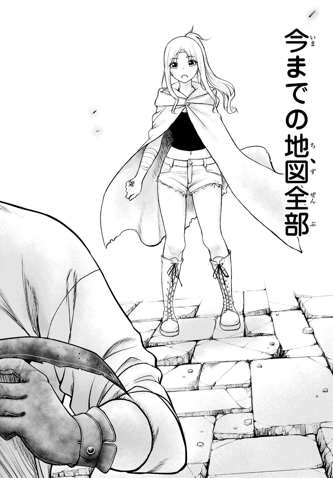 DUNGEON NO SOKURYOUSHI: CHIZU DE MUSOU SURU DUNGEON KOURYAKU Chap 1 - Pic 52