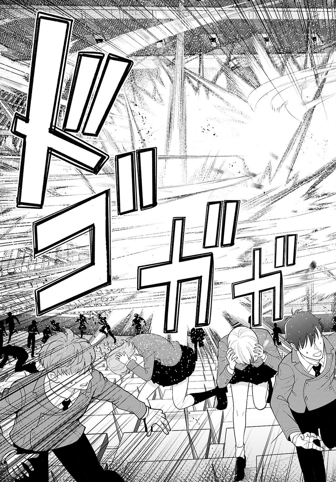 OTOME GAME SEKAI WA MOB NI KIBISHII SEKAI DESU (REPUBLIC ARC) Chapter 11 - Page 13