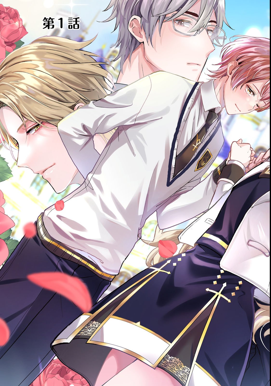 OSHIKAPU NO OKINI MESU MAMA: KOSSORI OUEN SURU HAZU GA NAZEKA WATASHI GA MOTETEMASU!? Chapter 1 page 3 - nihonkuni.com