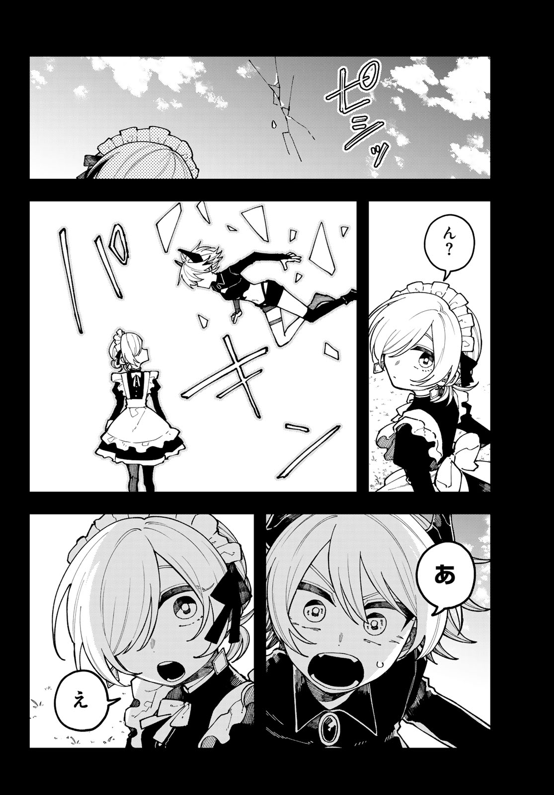 Read I HATE YOU Chapter 1 [High Quality / Full] - Page 54 - dark.nicomanga.com