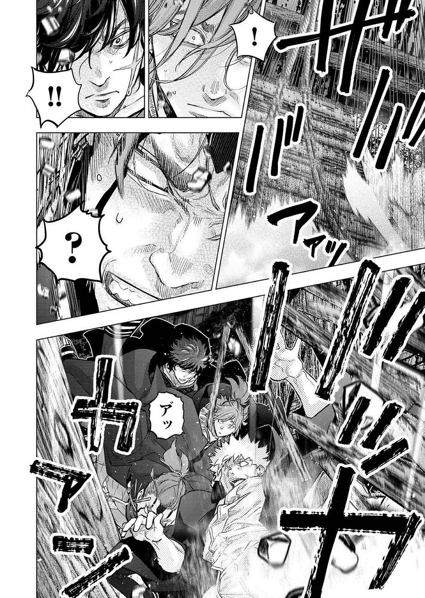 Read INGOSHIMA Chapter 125 [High Quality / Full] - Page 12 - dark.nicomanga.com