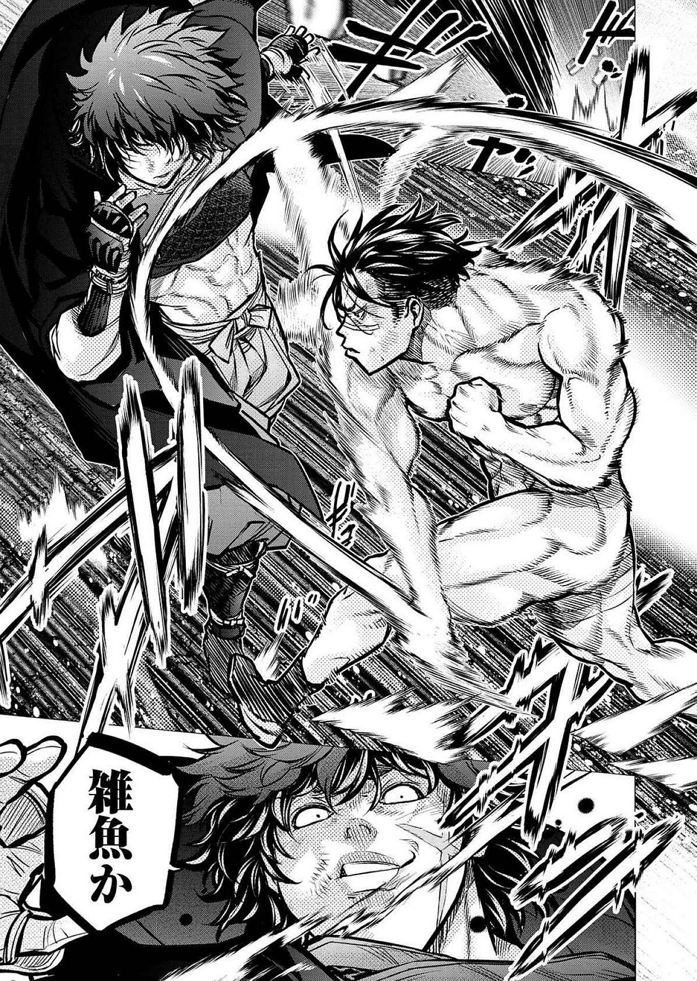Read INGOSHIMA Chapter 127 [High Quality / Full] - Page 15 - dark.nicomanga.com