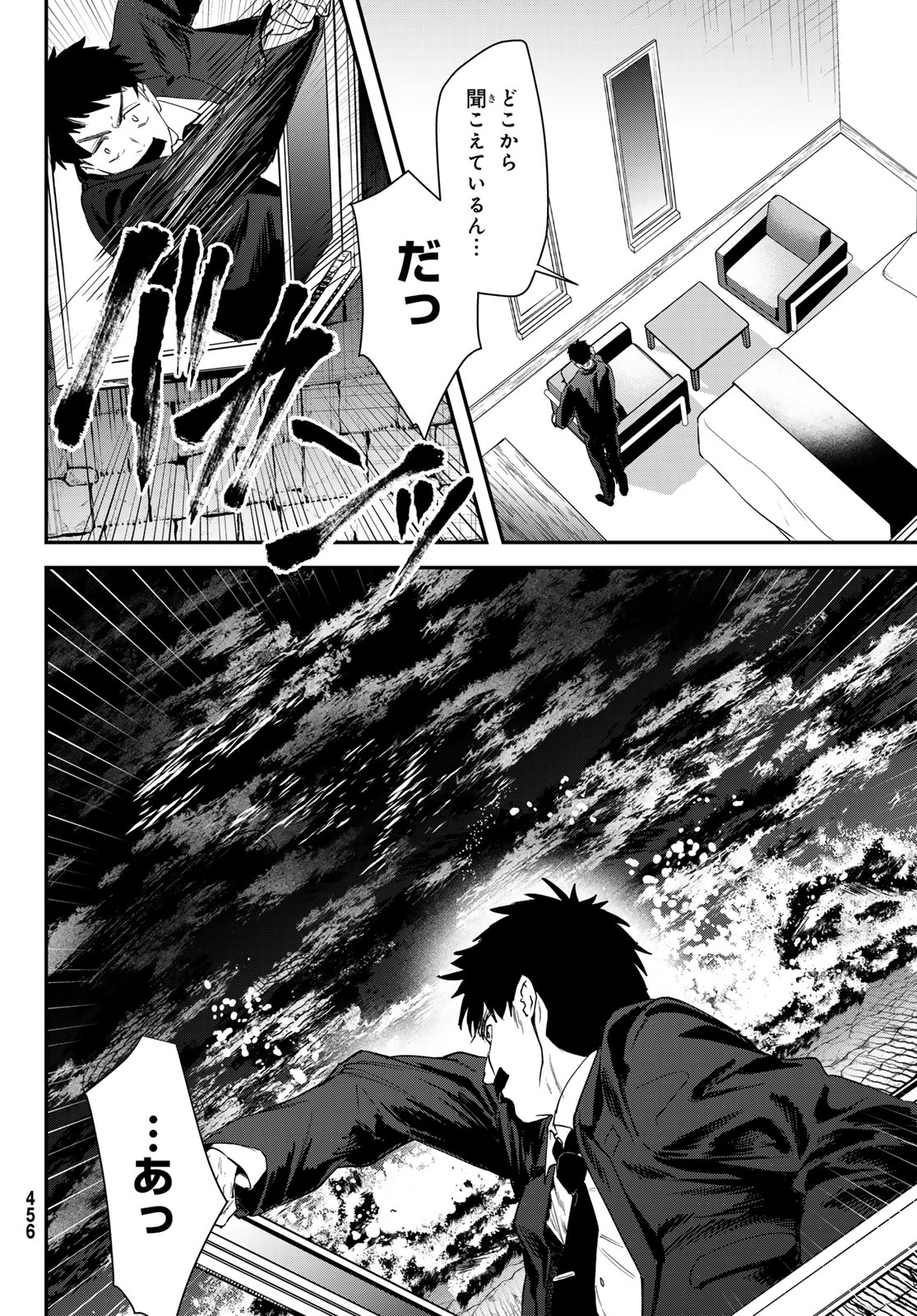 Read SHIRONAGASU SHIMA E NO KIKAN Chapter 2 [High Quality / Full] - Page 26 - dark.nicomanga.com