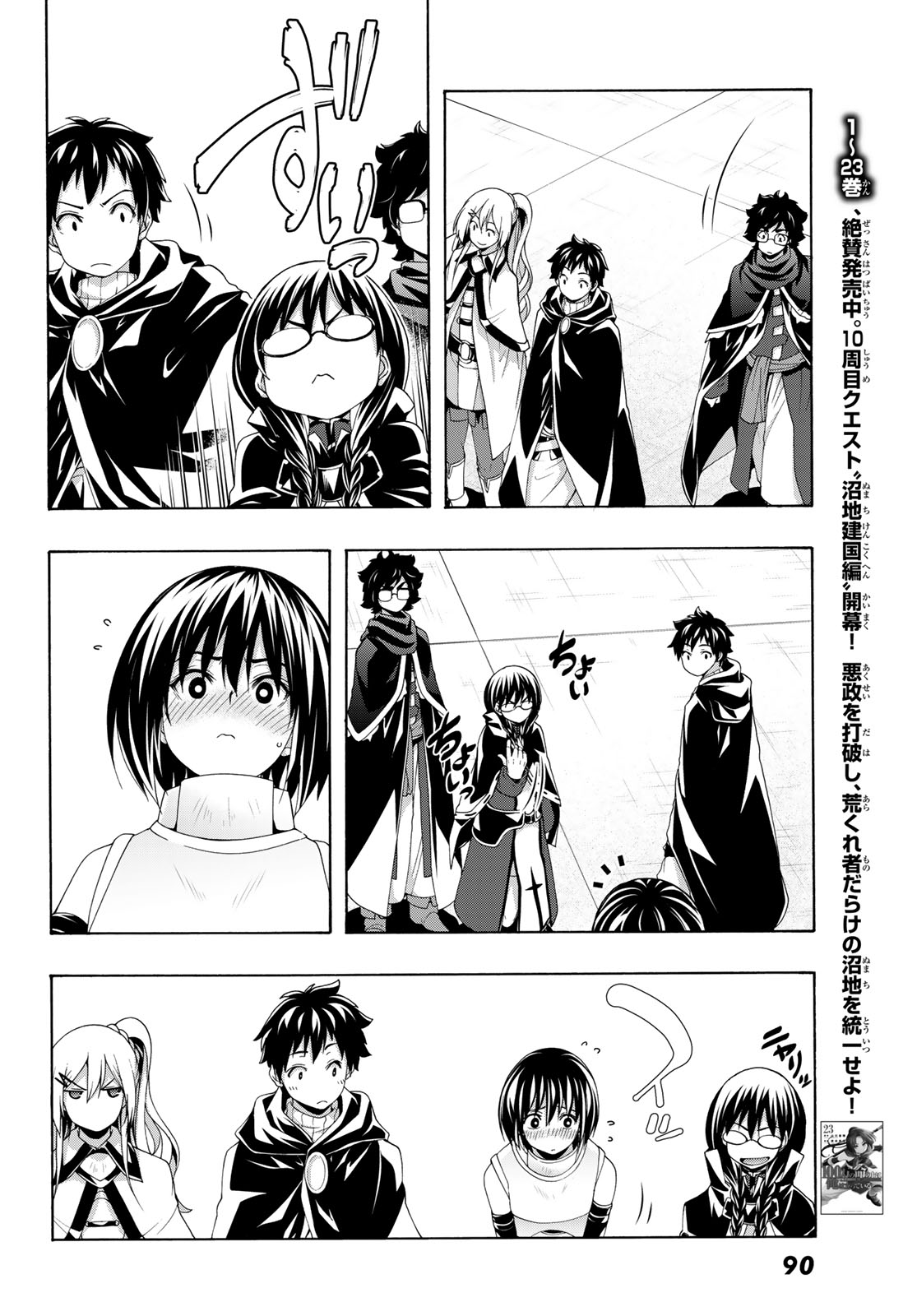 100-MAN NO INOCHI NO UE NI ORE WA TATTE IRU Chapter 120 - Page 30