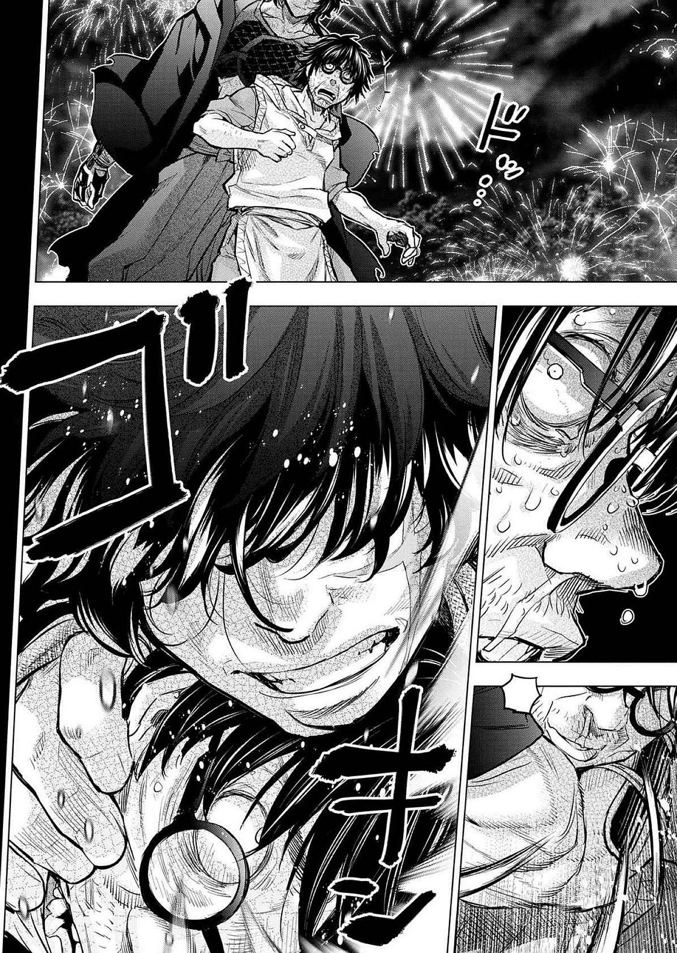 Read INGOSHIMA Chapter 125 [High Quality / Full] - Page 20 - dark.nicomanga.com