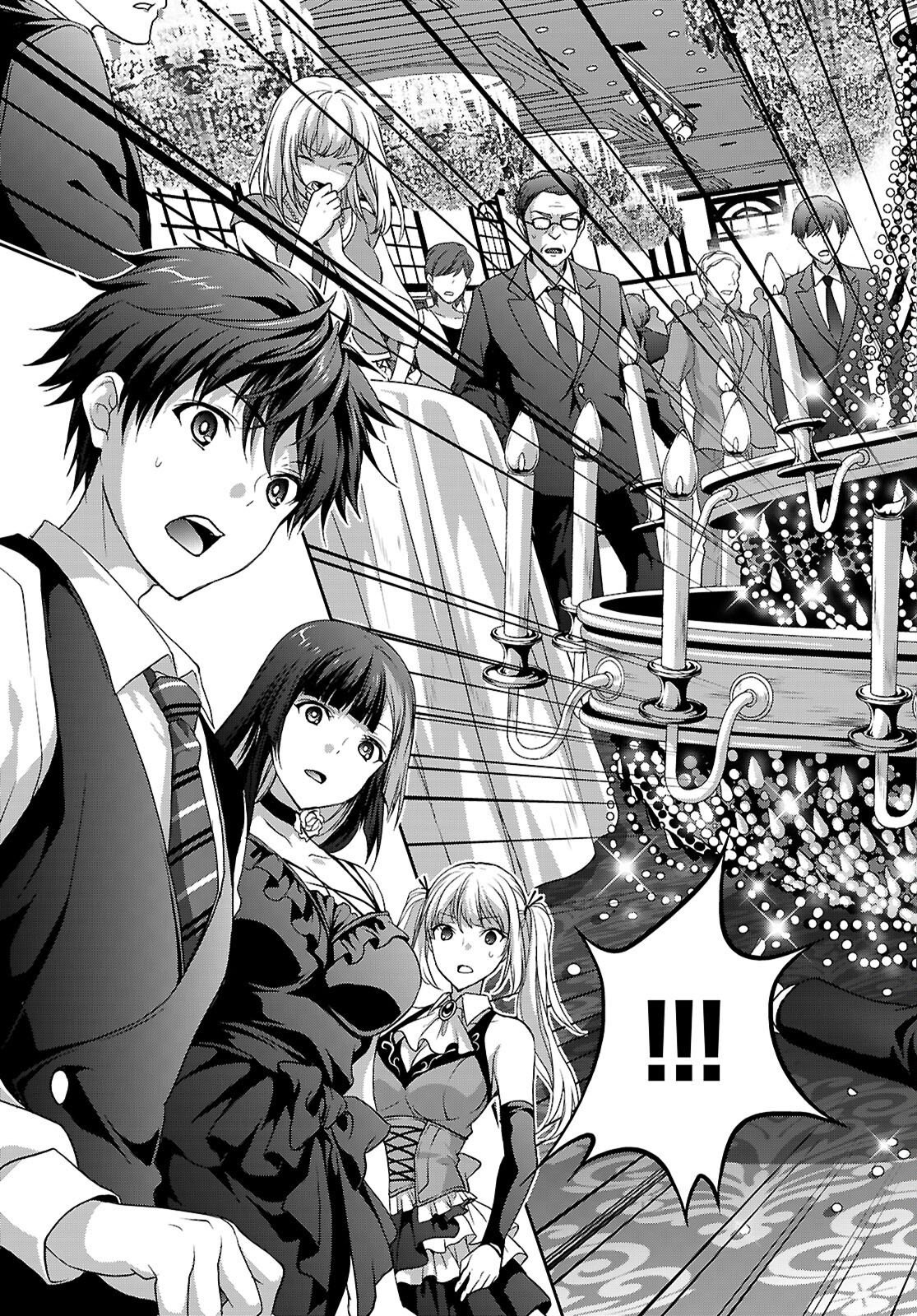 TSUKAKU TANTEI TSUTENJI NATSUME Chapter 8 page 15 - nihonkuni.com